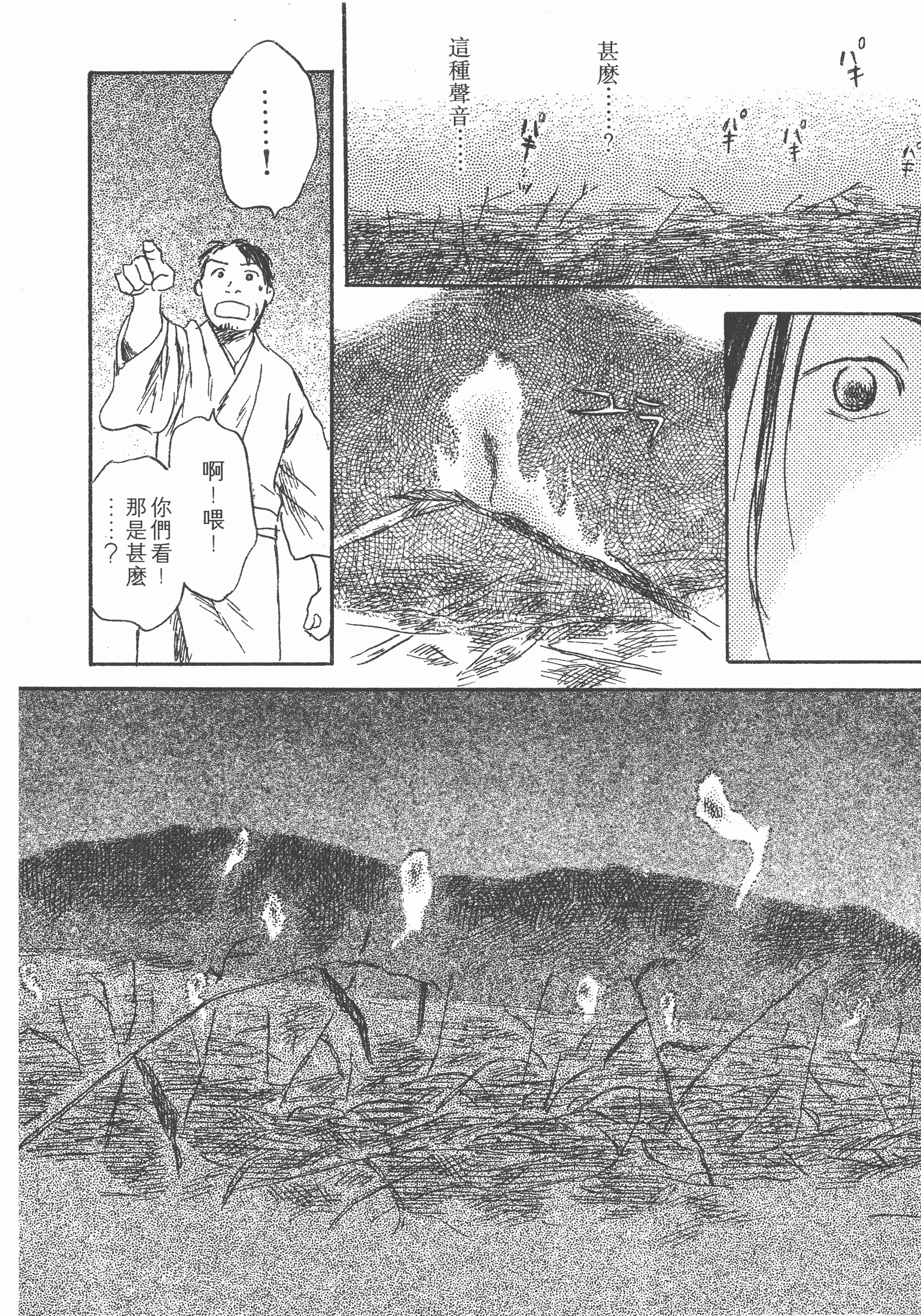第 186 页