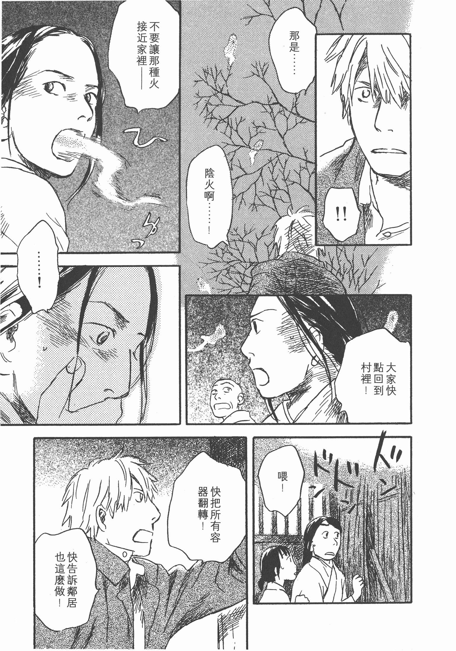 第 187 页