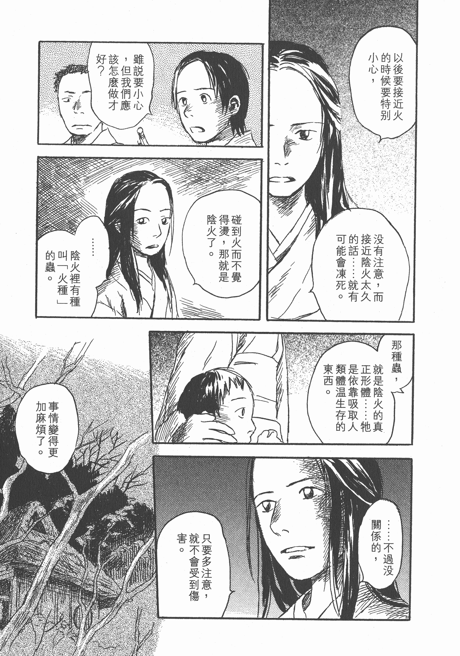 第 189 页