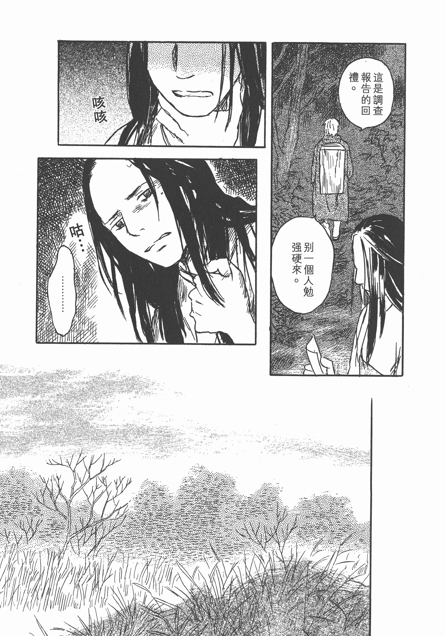 第 191 页