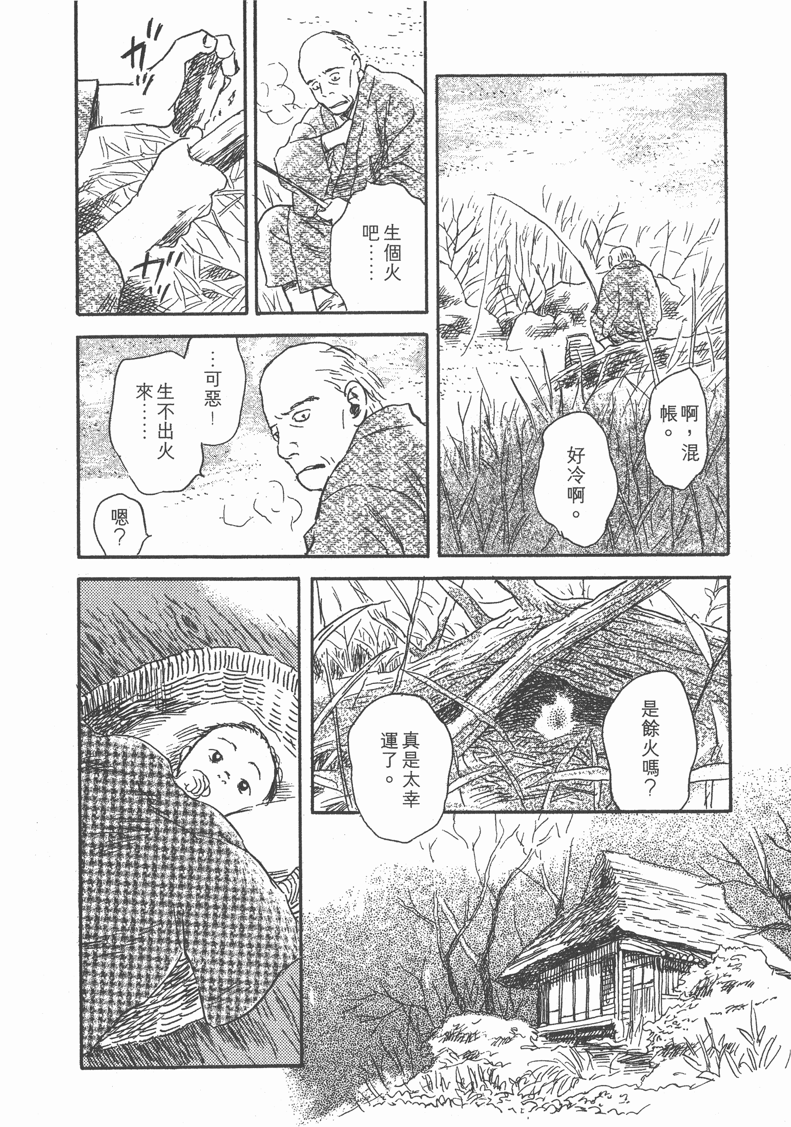第 192 页
