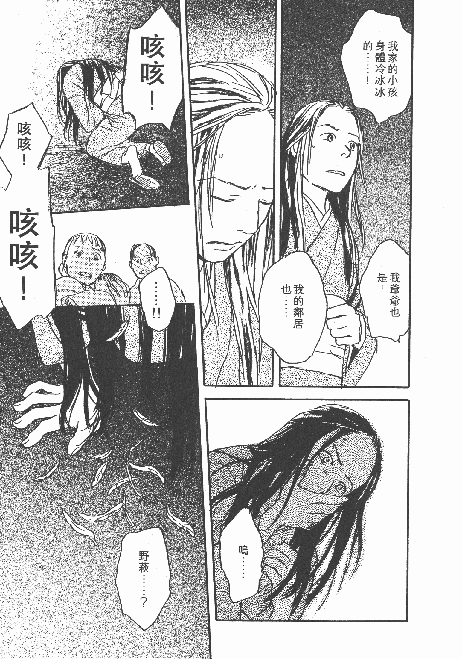第 195 页