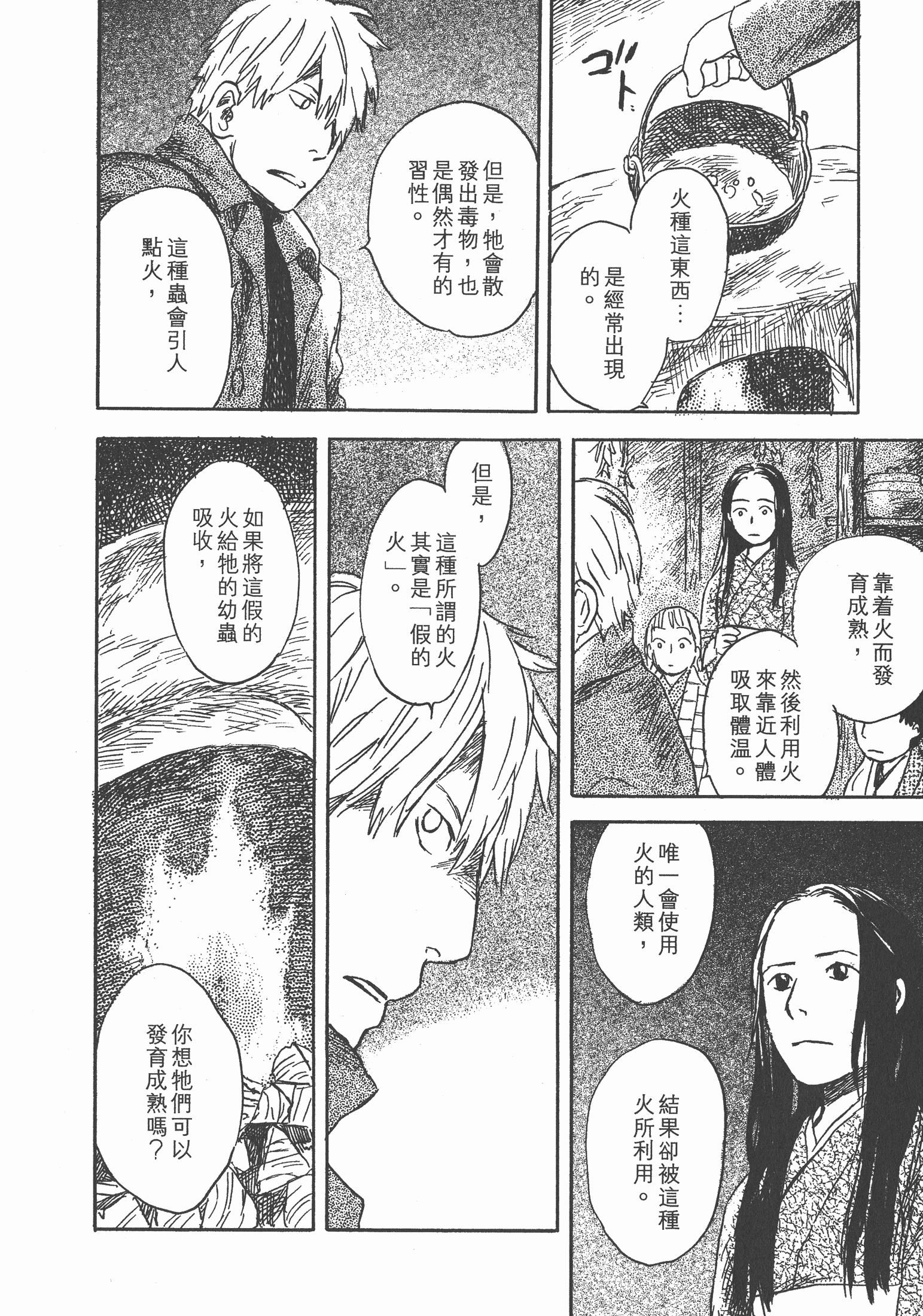 第 202 页