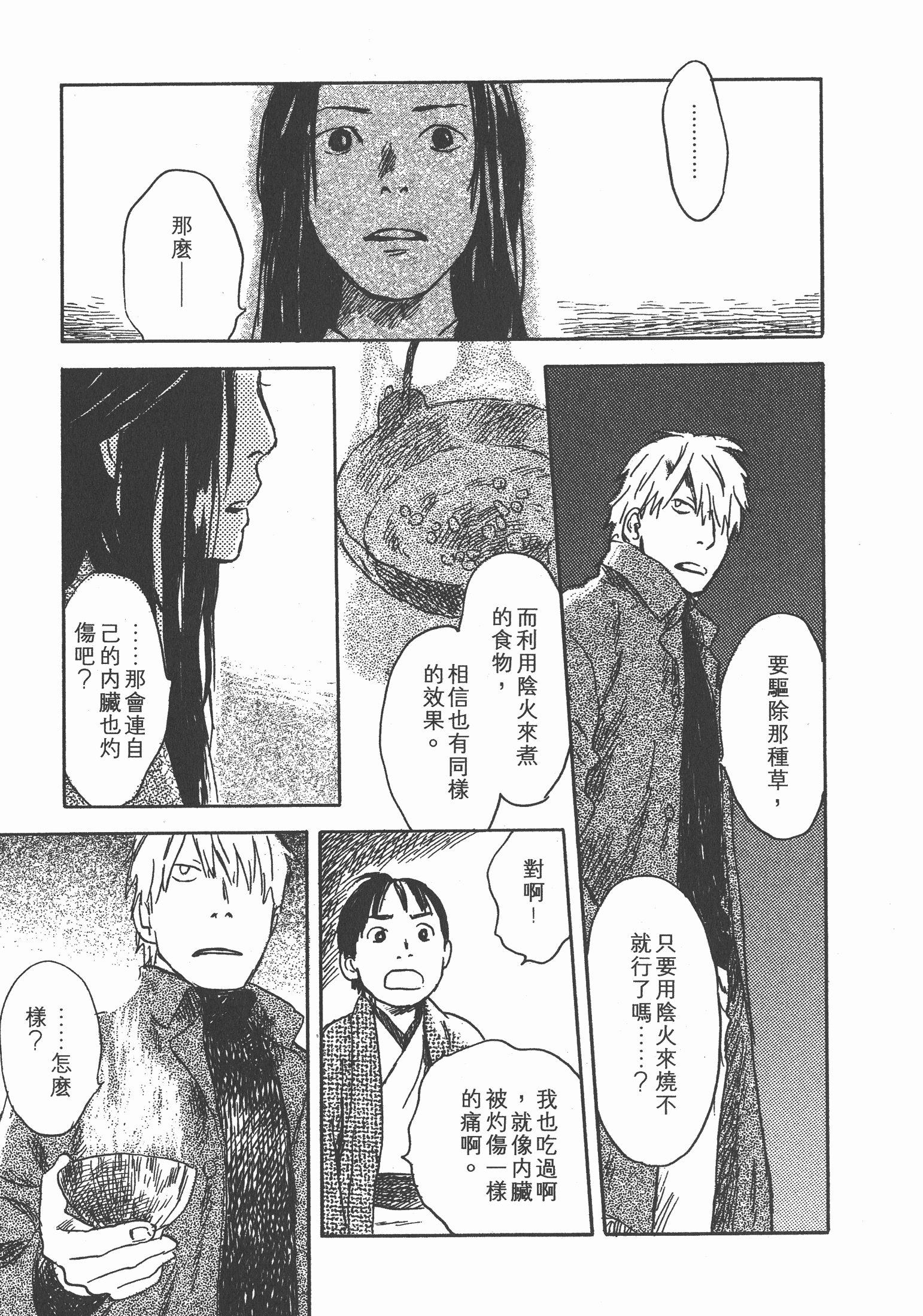 第 203 页