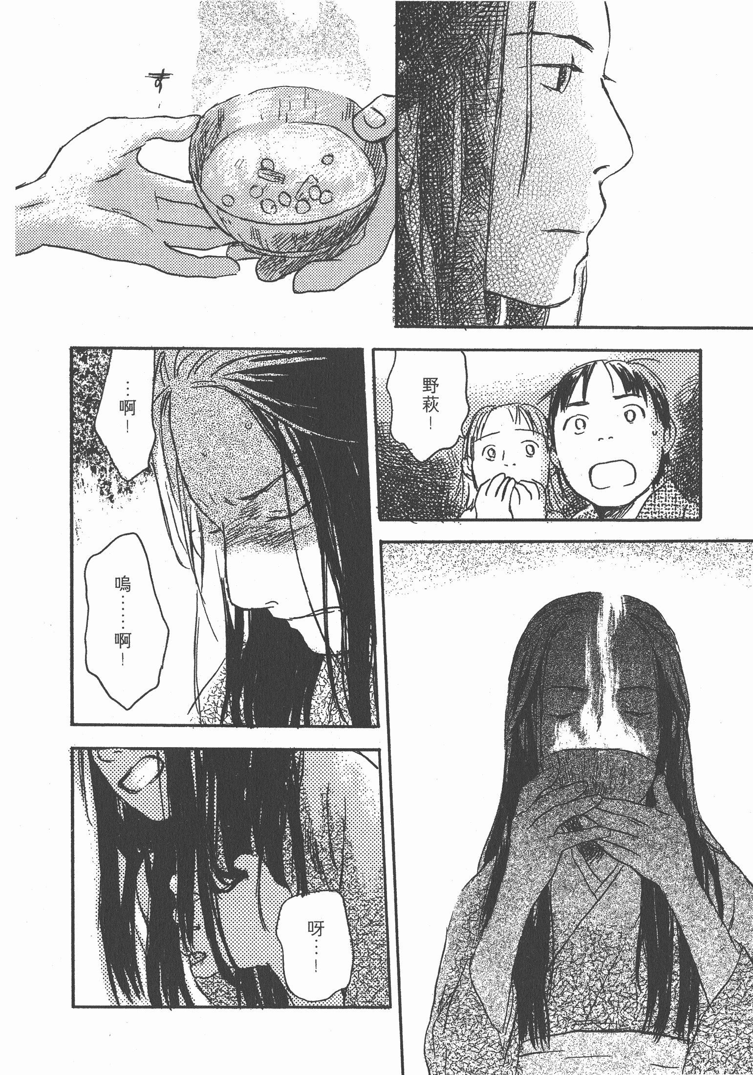 第 204 页