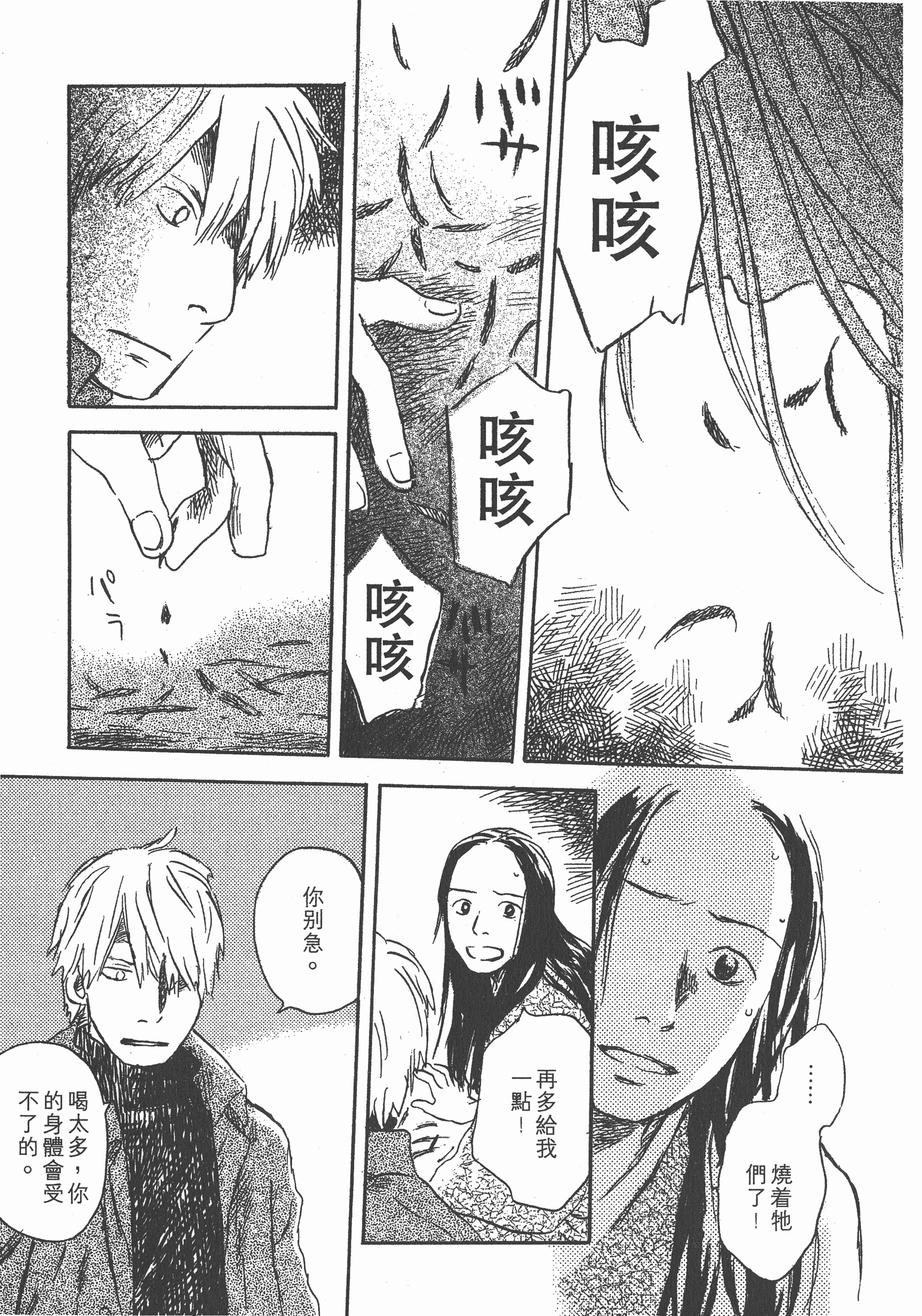 第 205 页