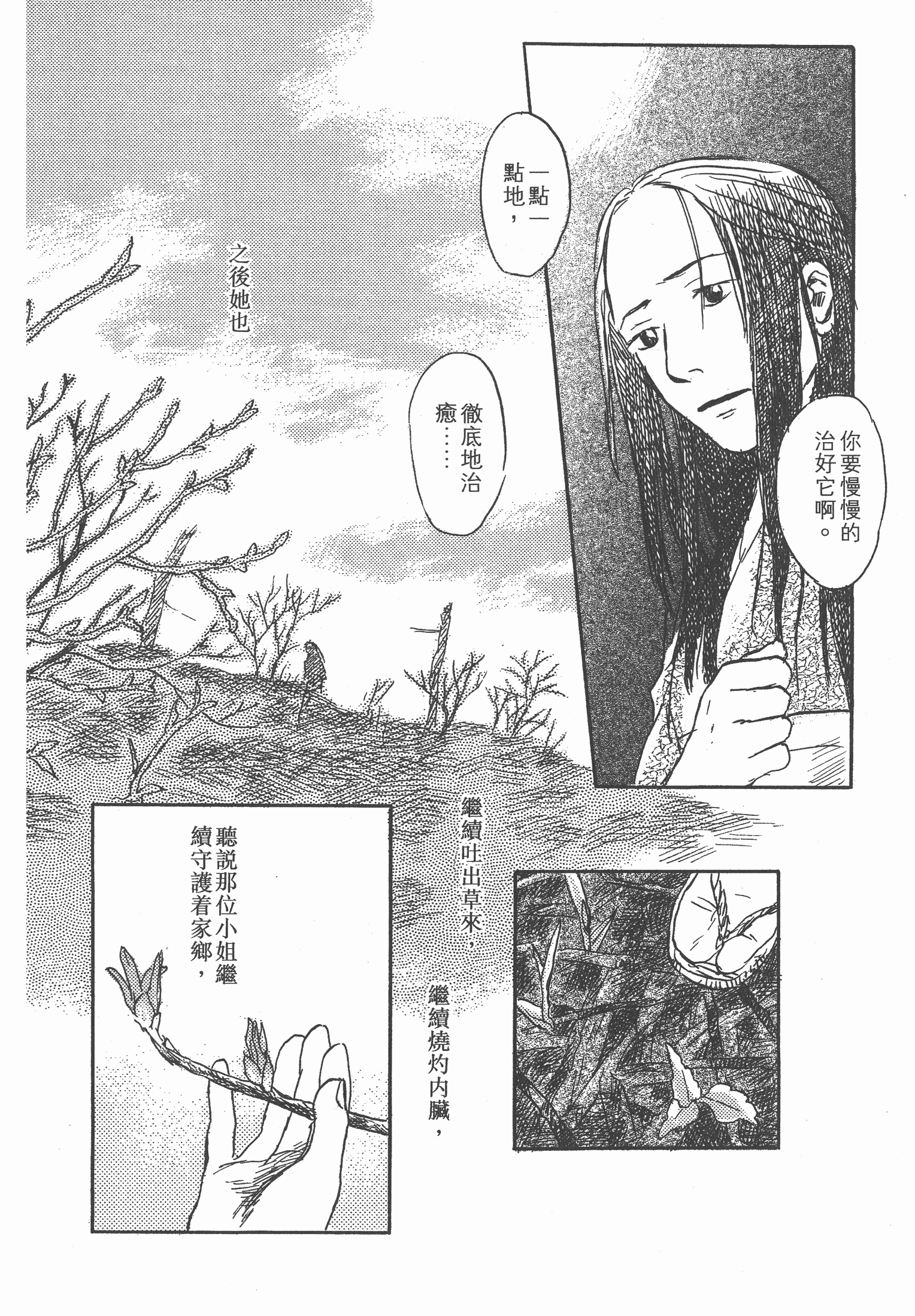 第 206 页