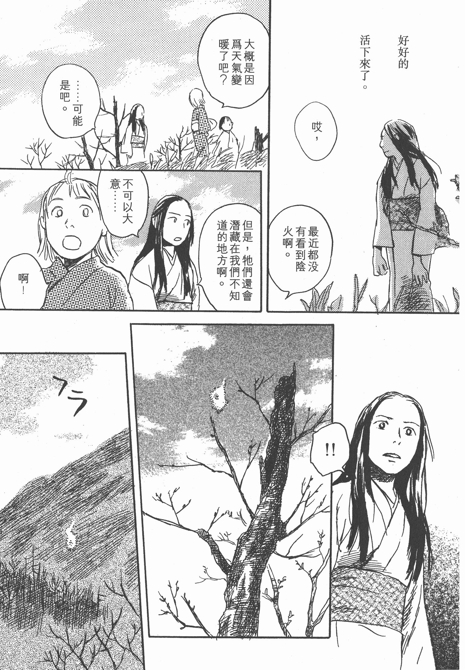 第 207 页