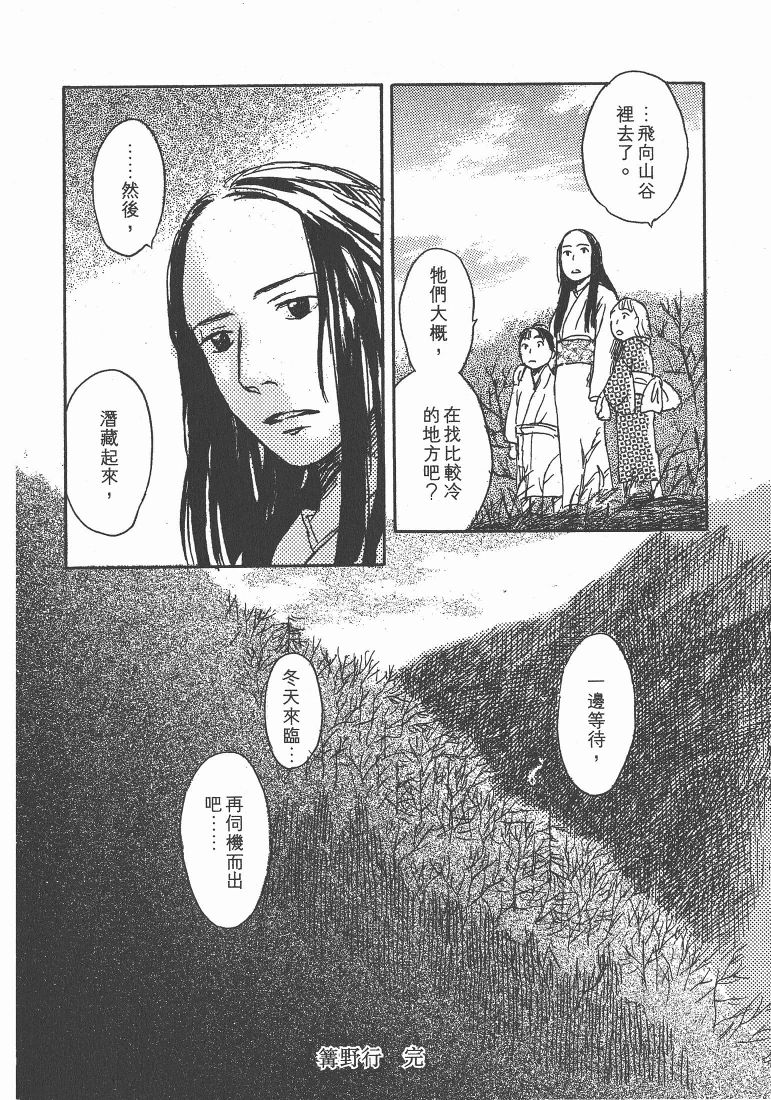 第 208 页