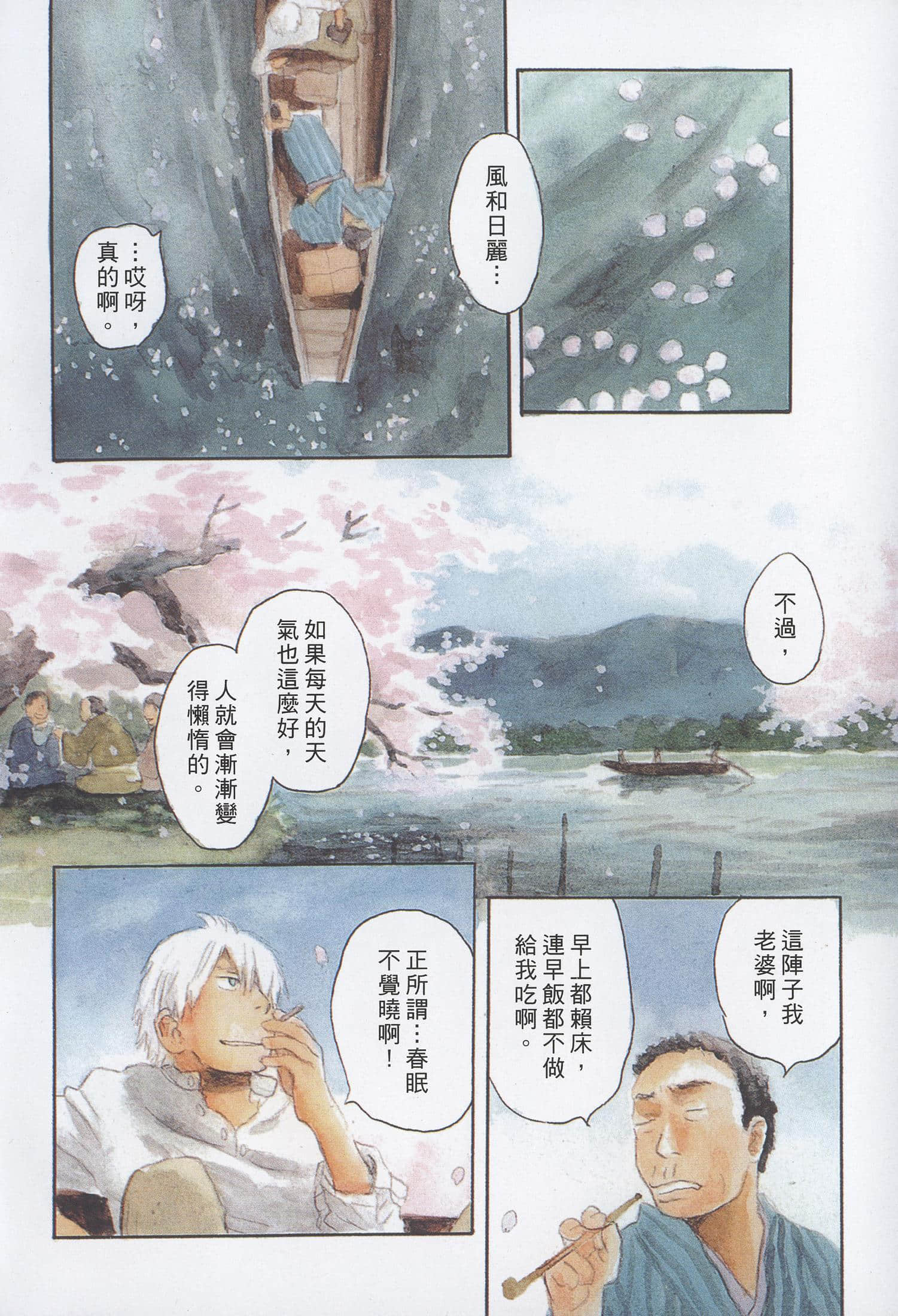 第 212 页