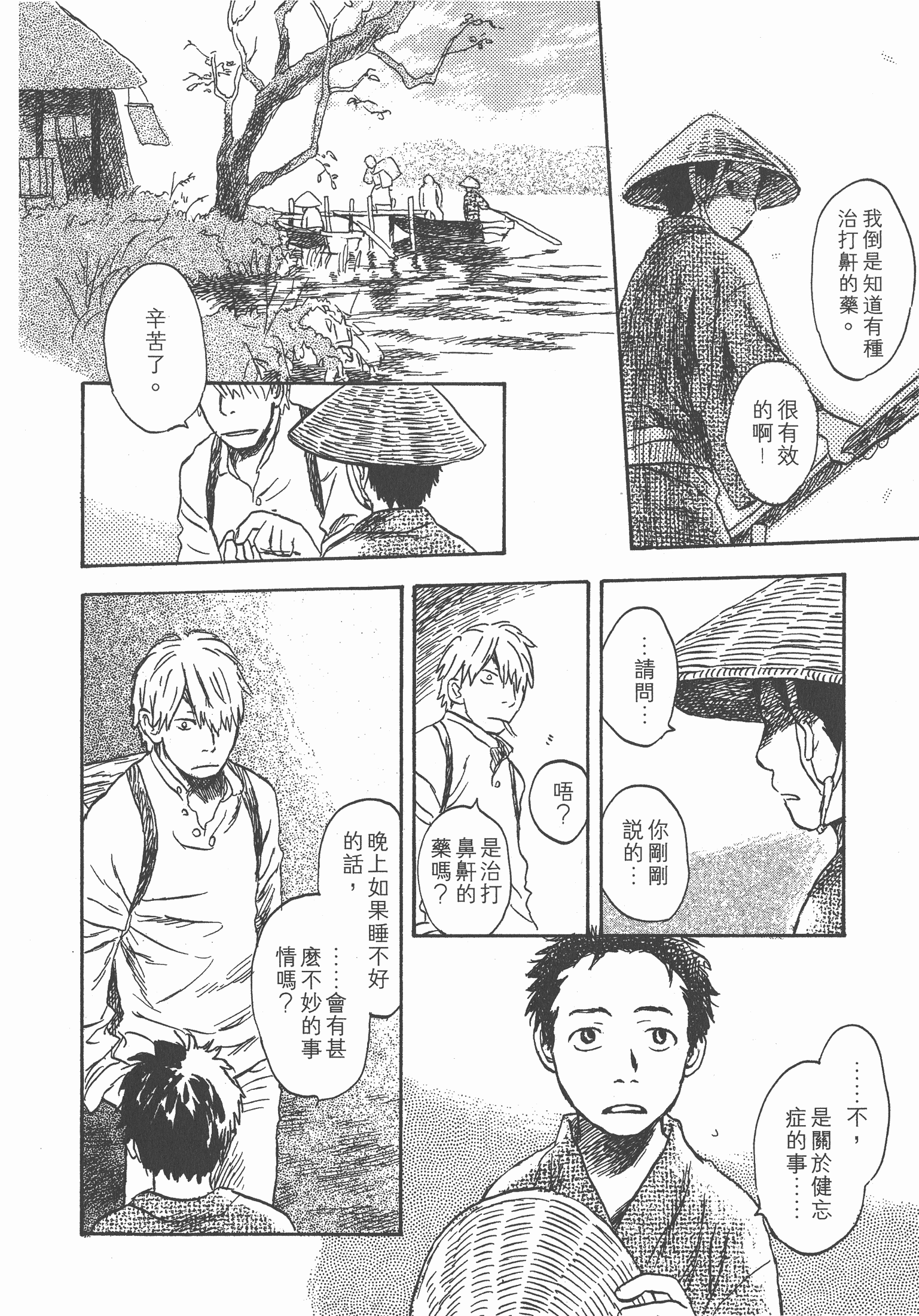 第 214 页