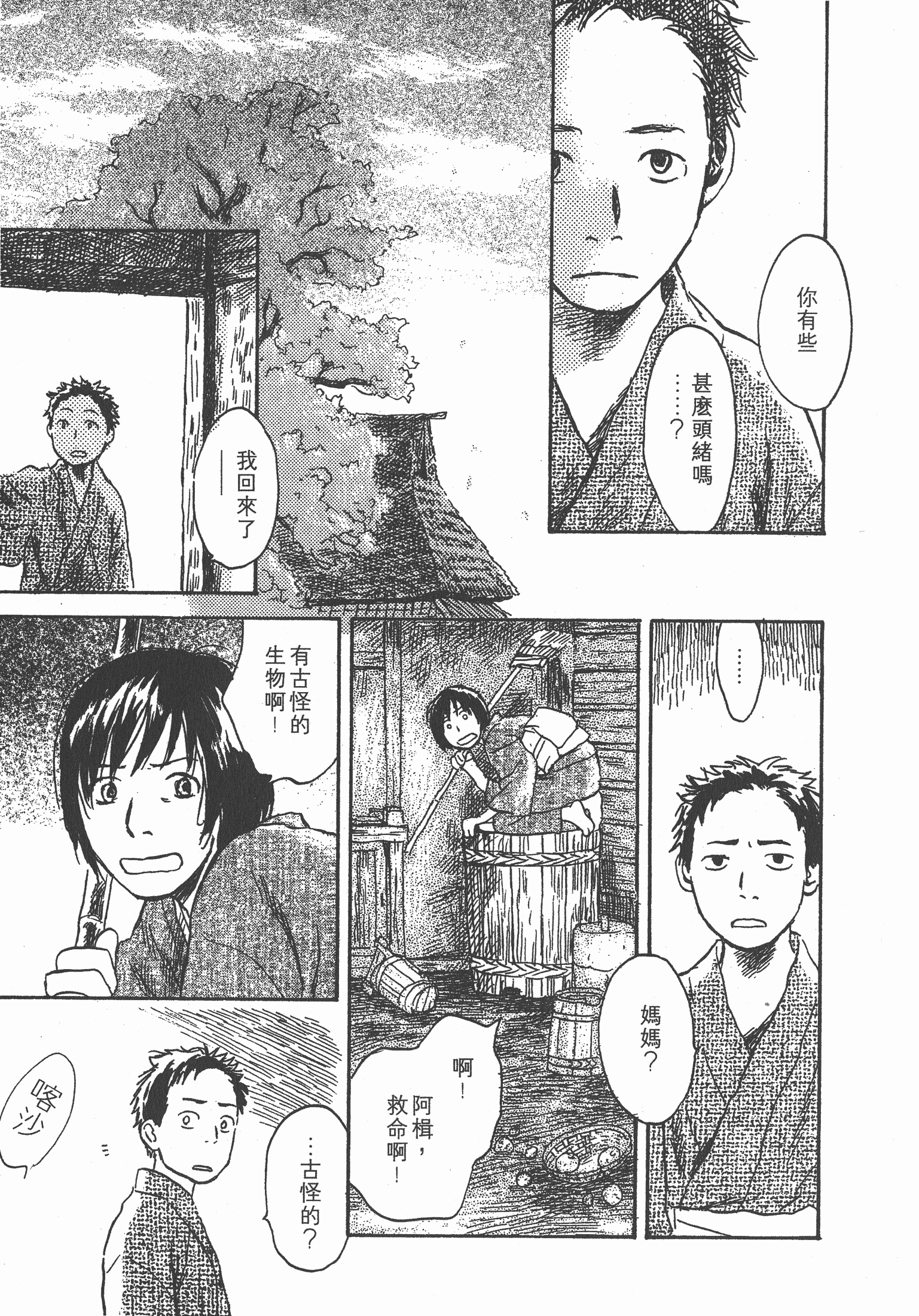第 215 页