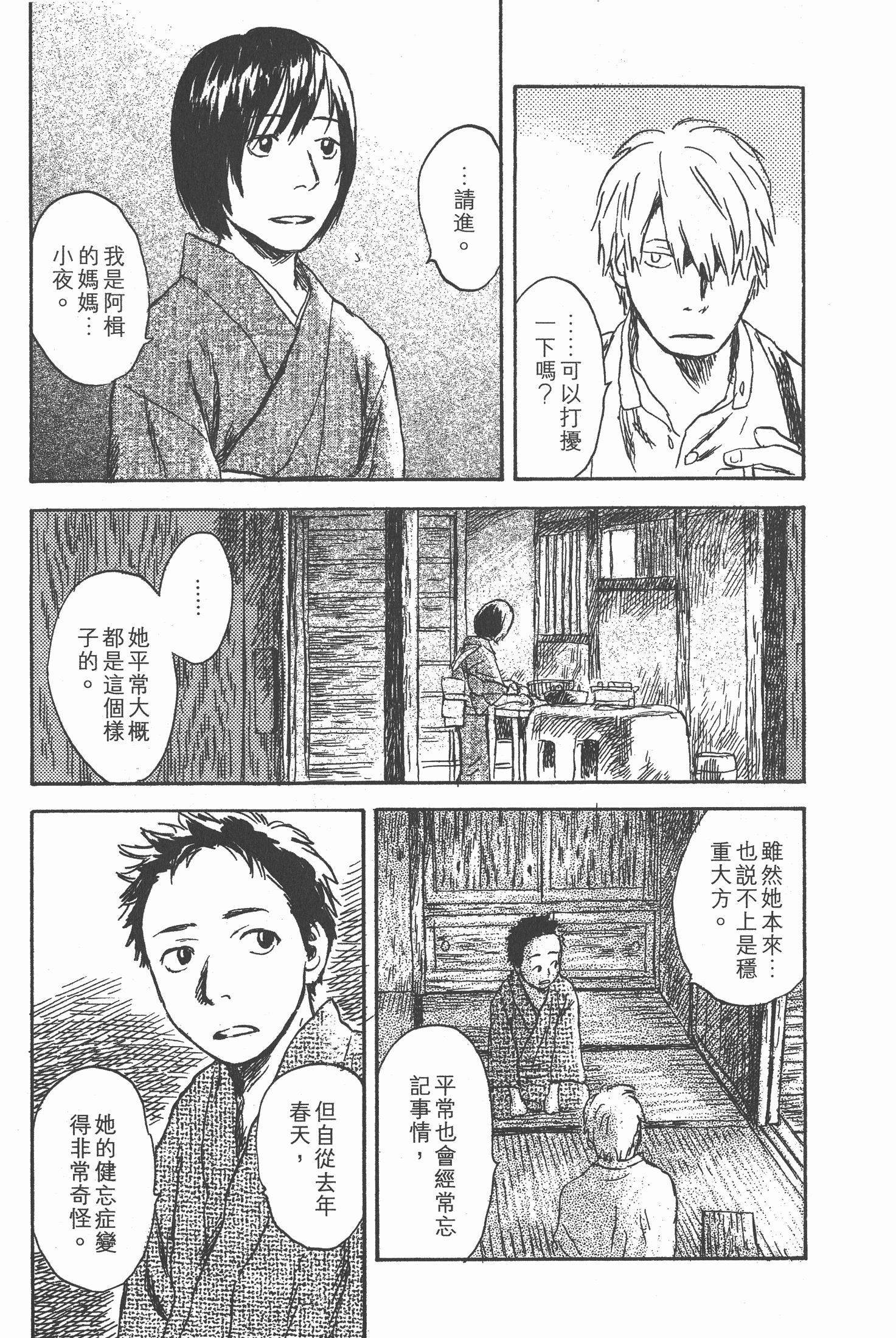 第 217 页