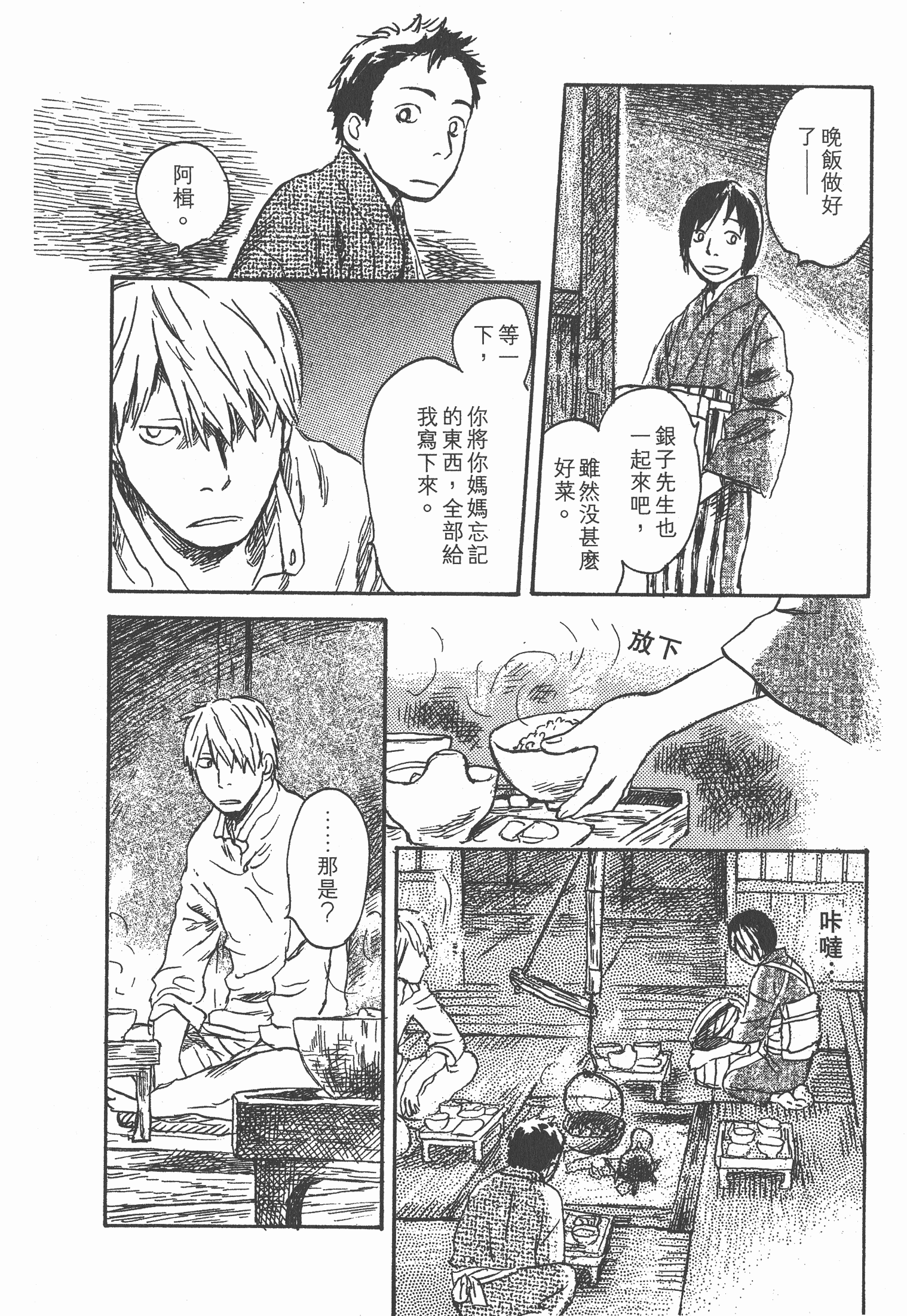 第 222 页