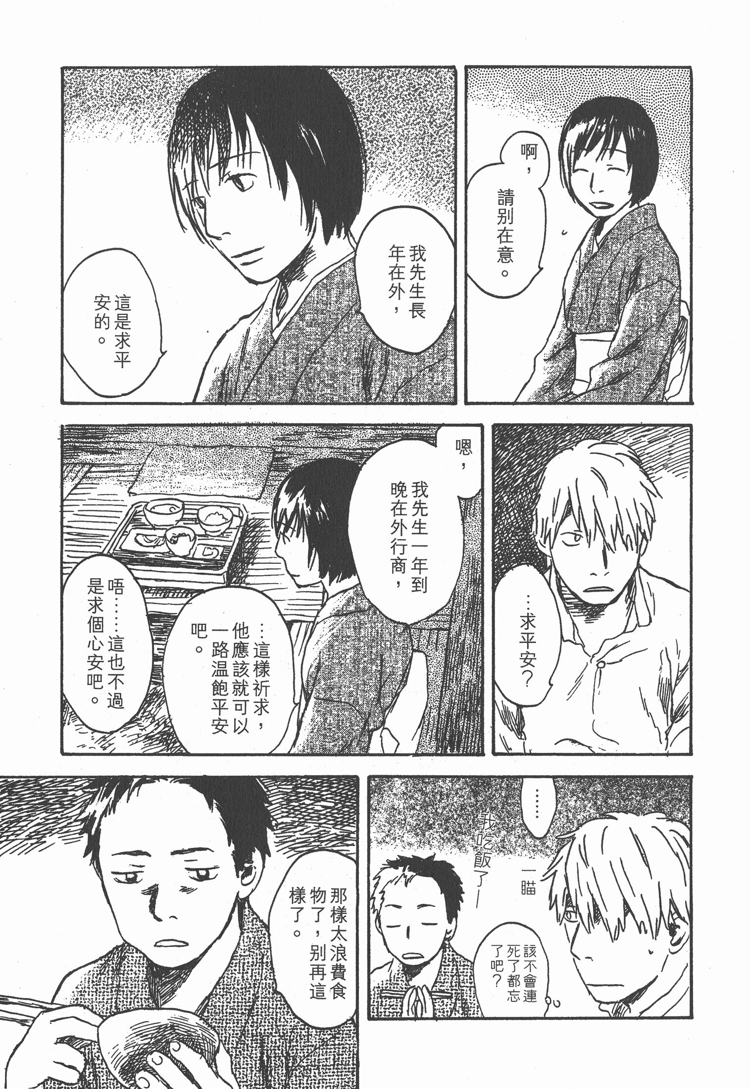 第 223 页