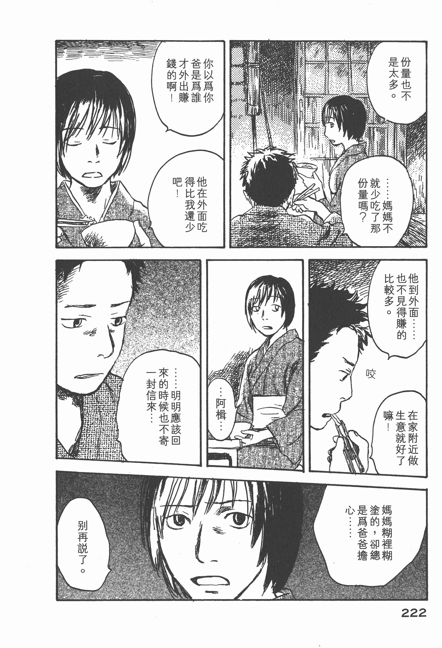 第 224 页