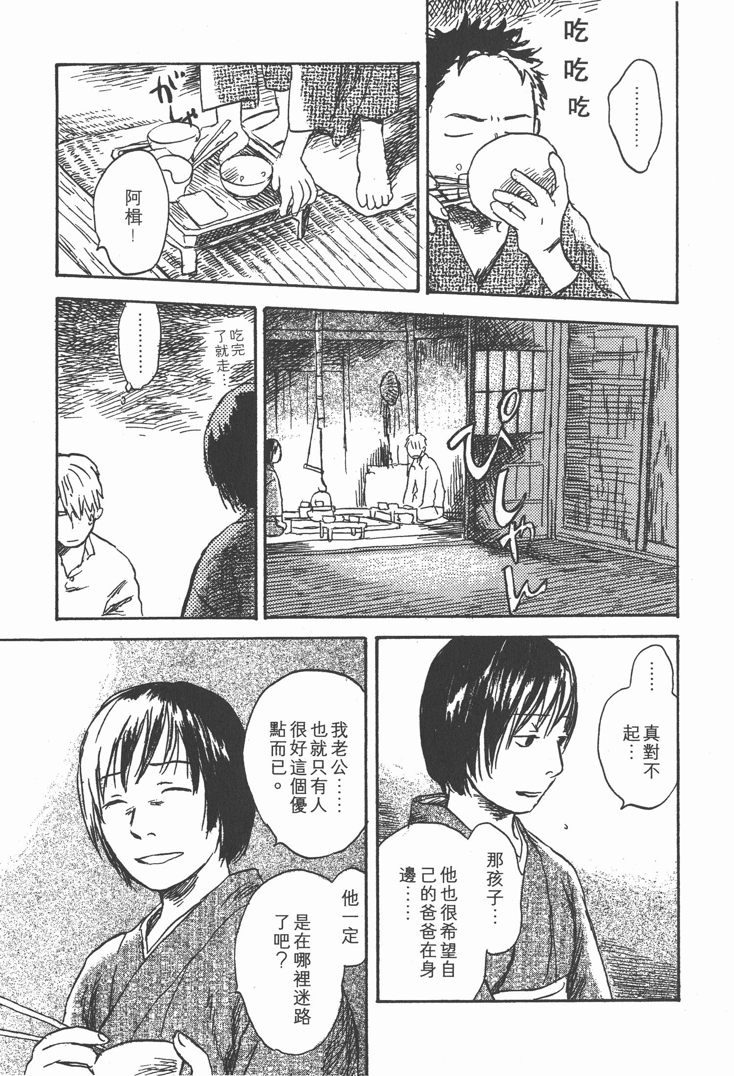 第 225 页
