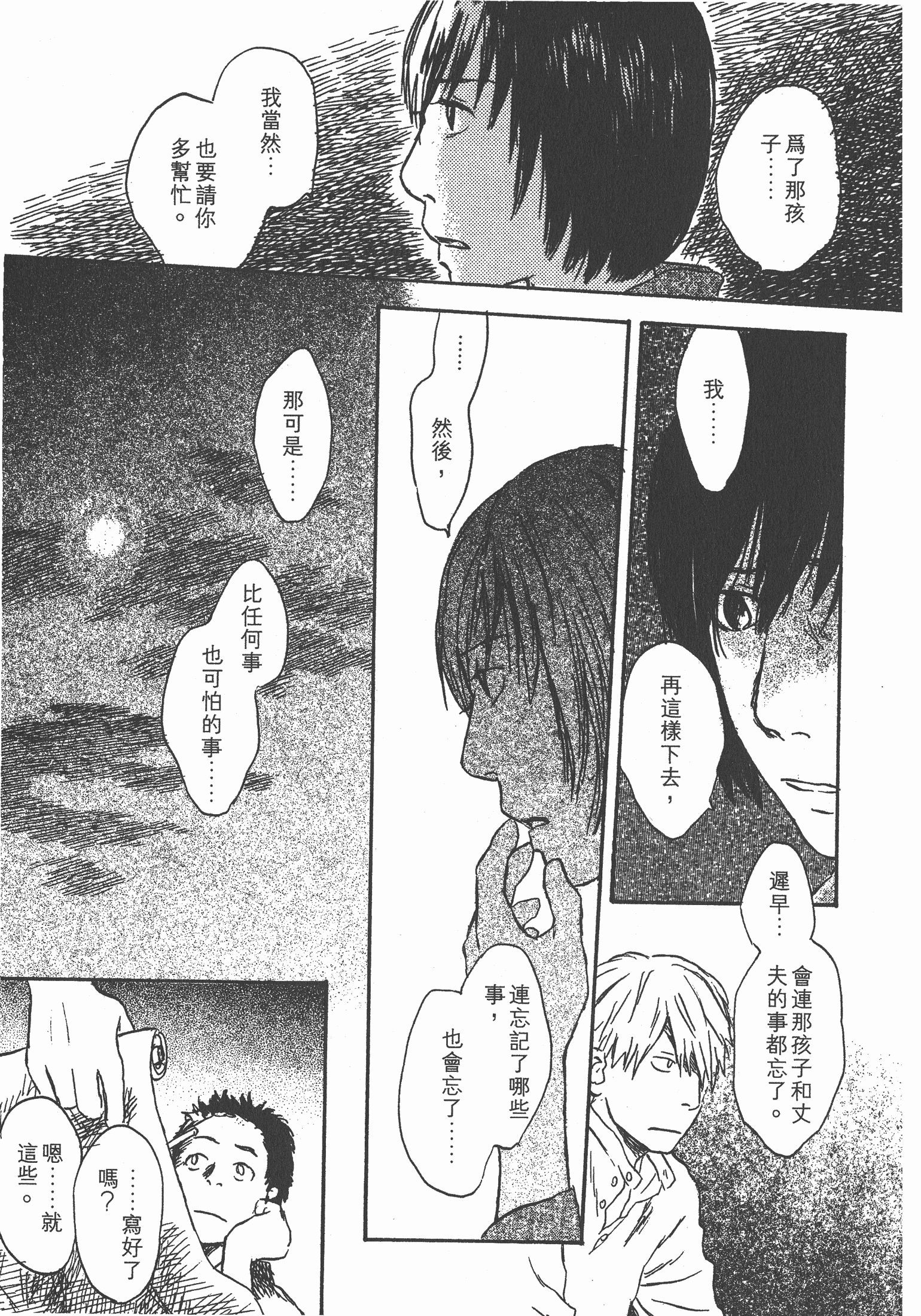 第 227 页