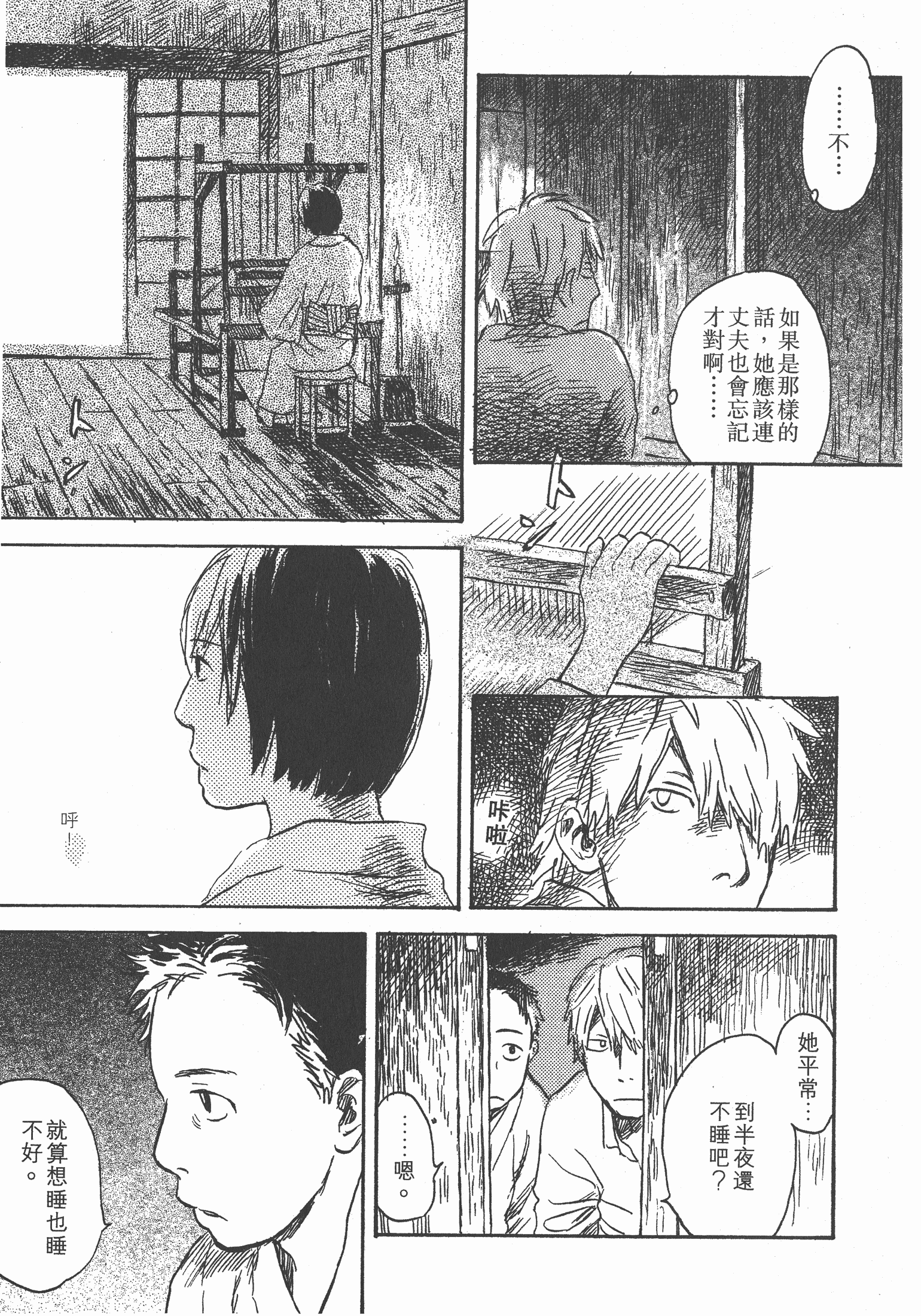 第 229 页