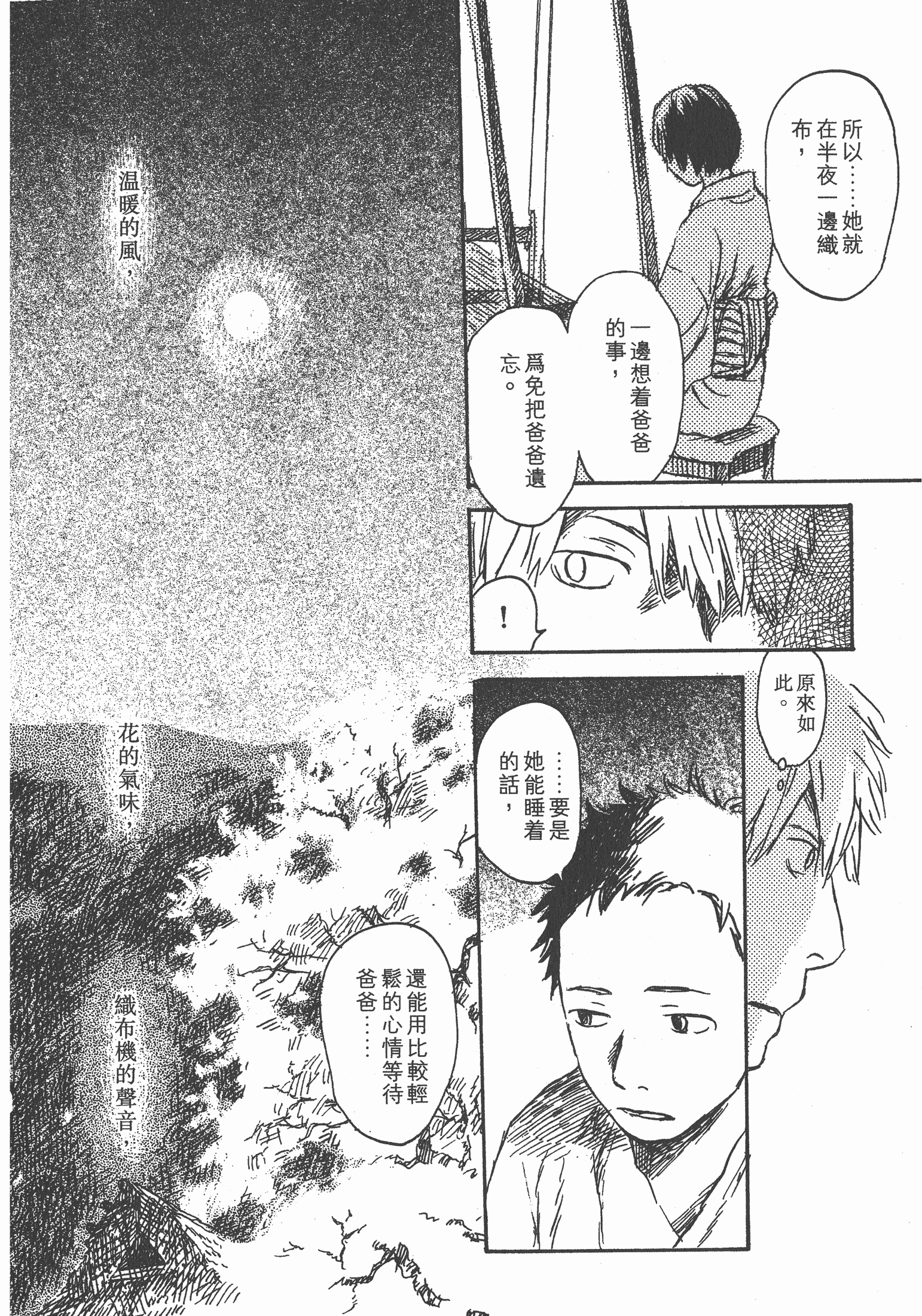 第 230 页