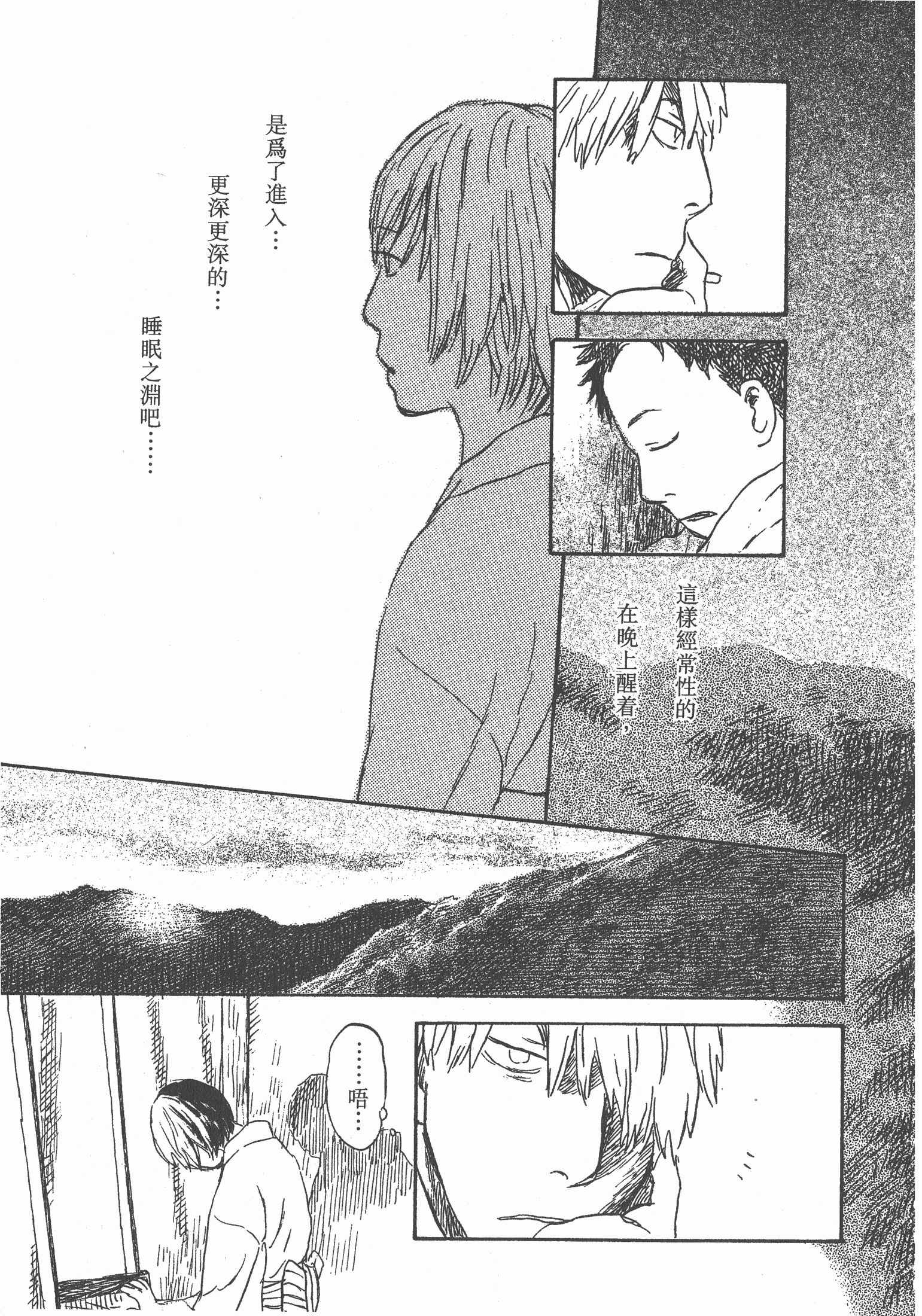 第 231 页