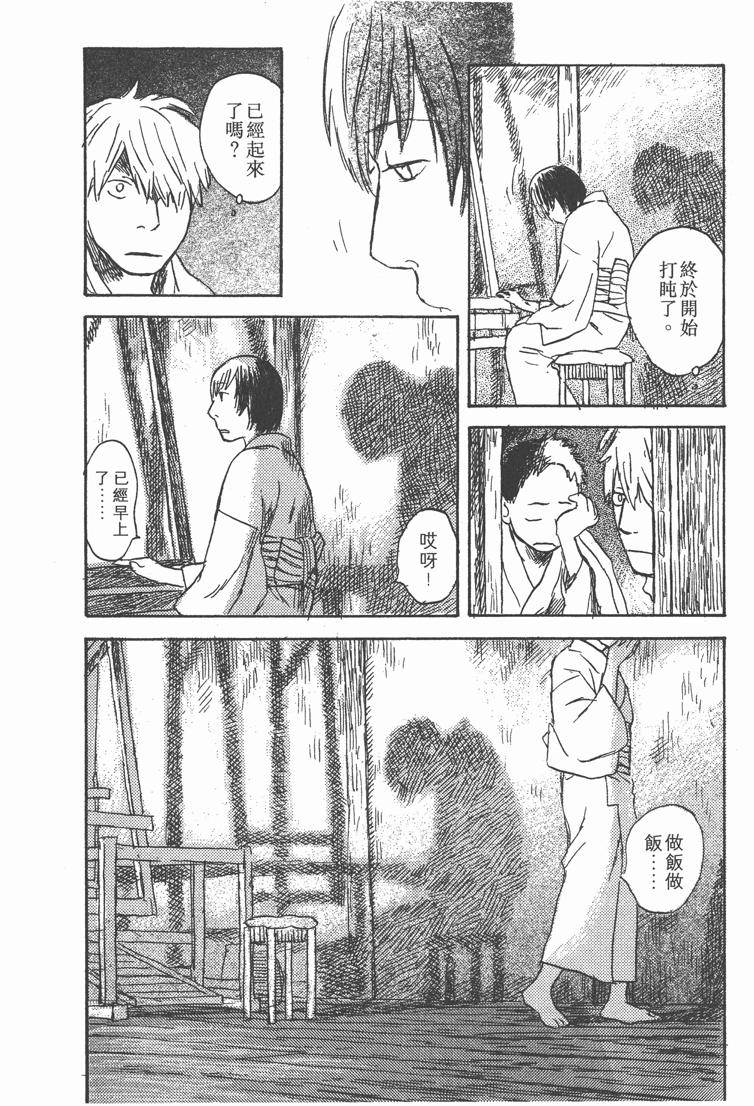第 232 页