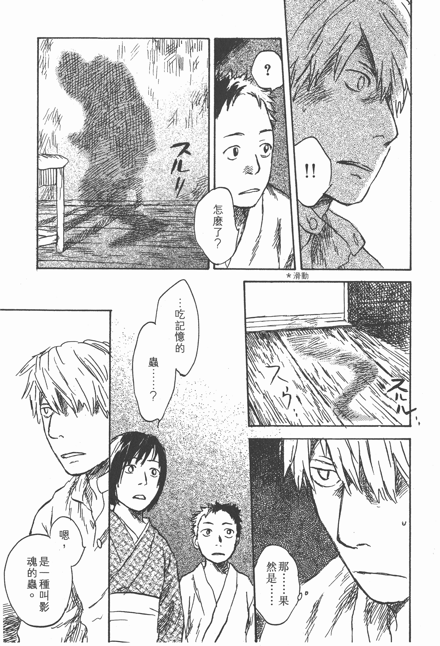 第 233 页