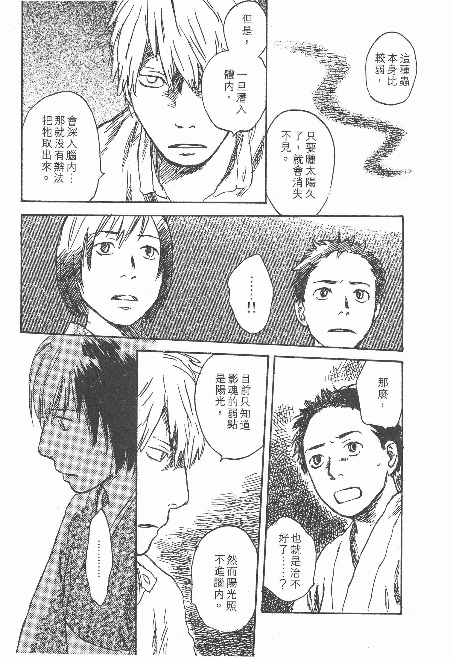 第 235 页