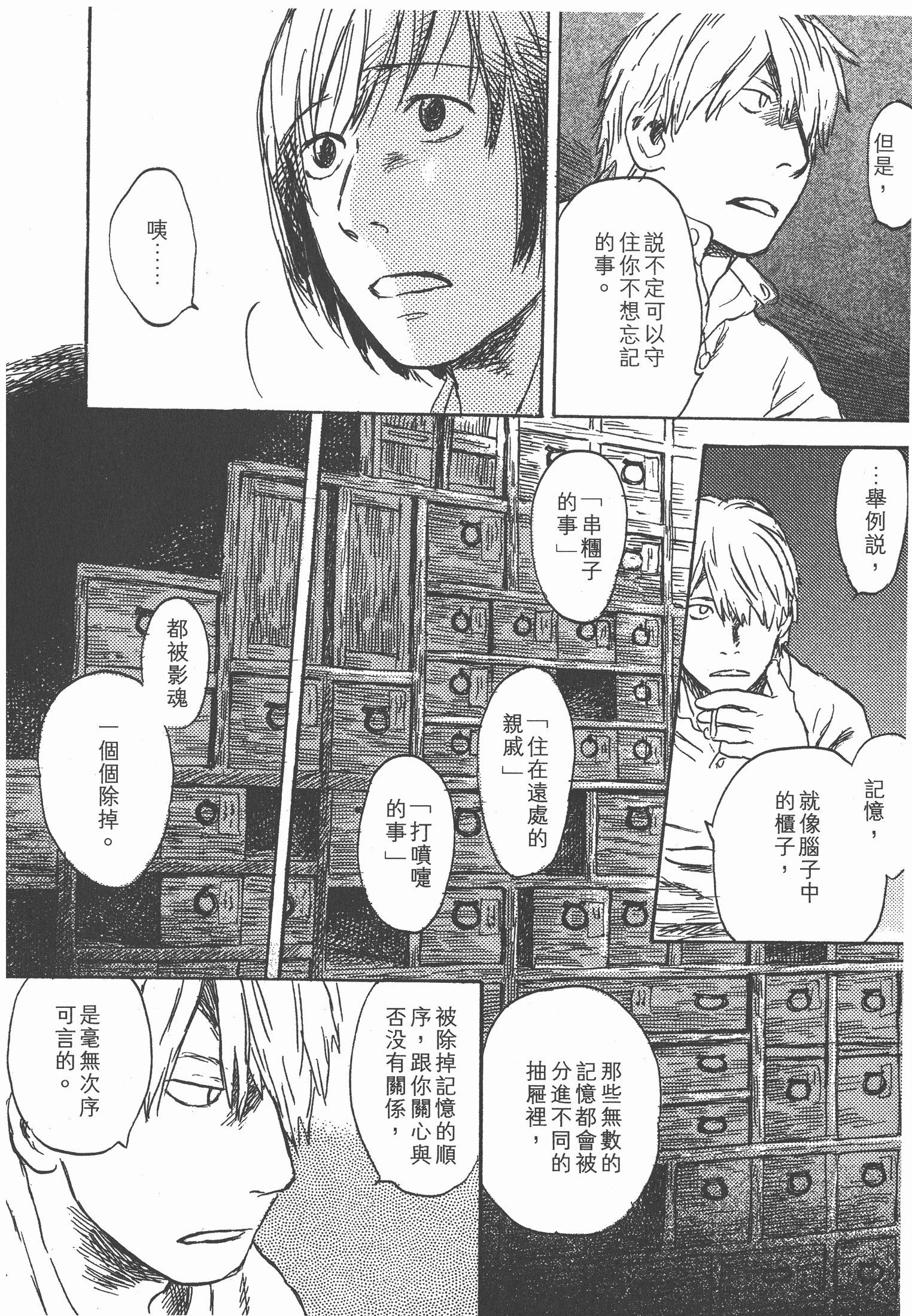 第 236 页