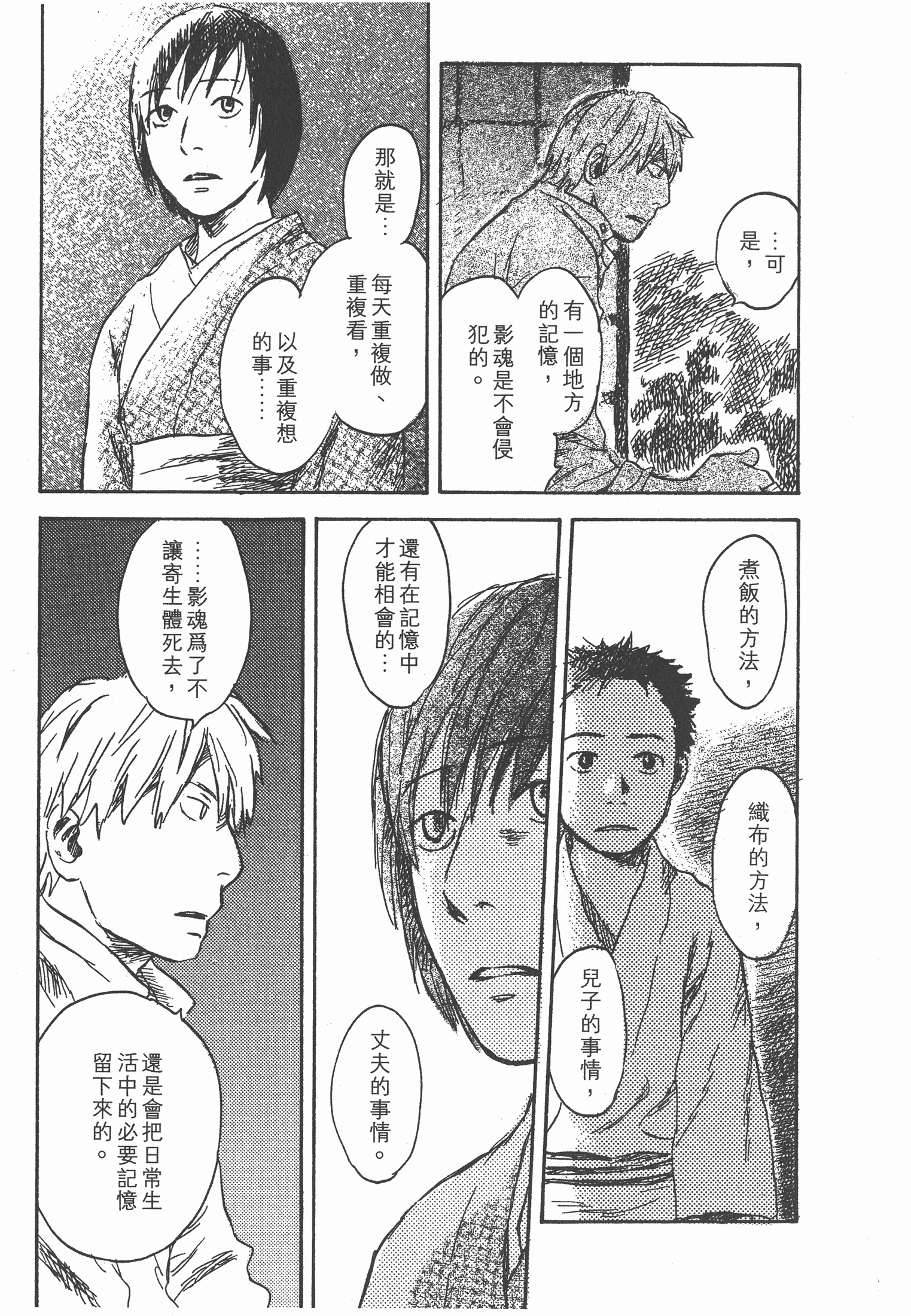 第 237 页