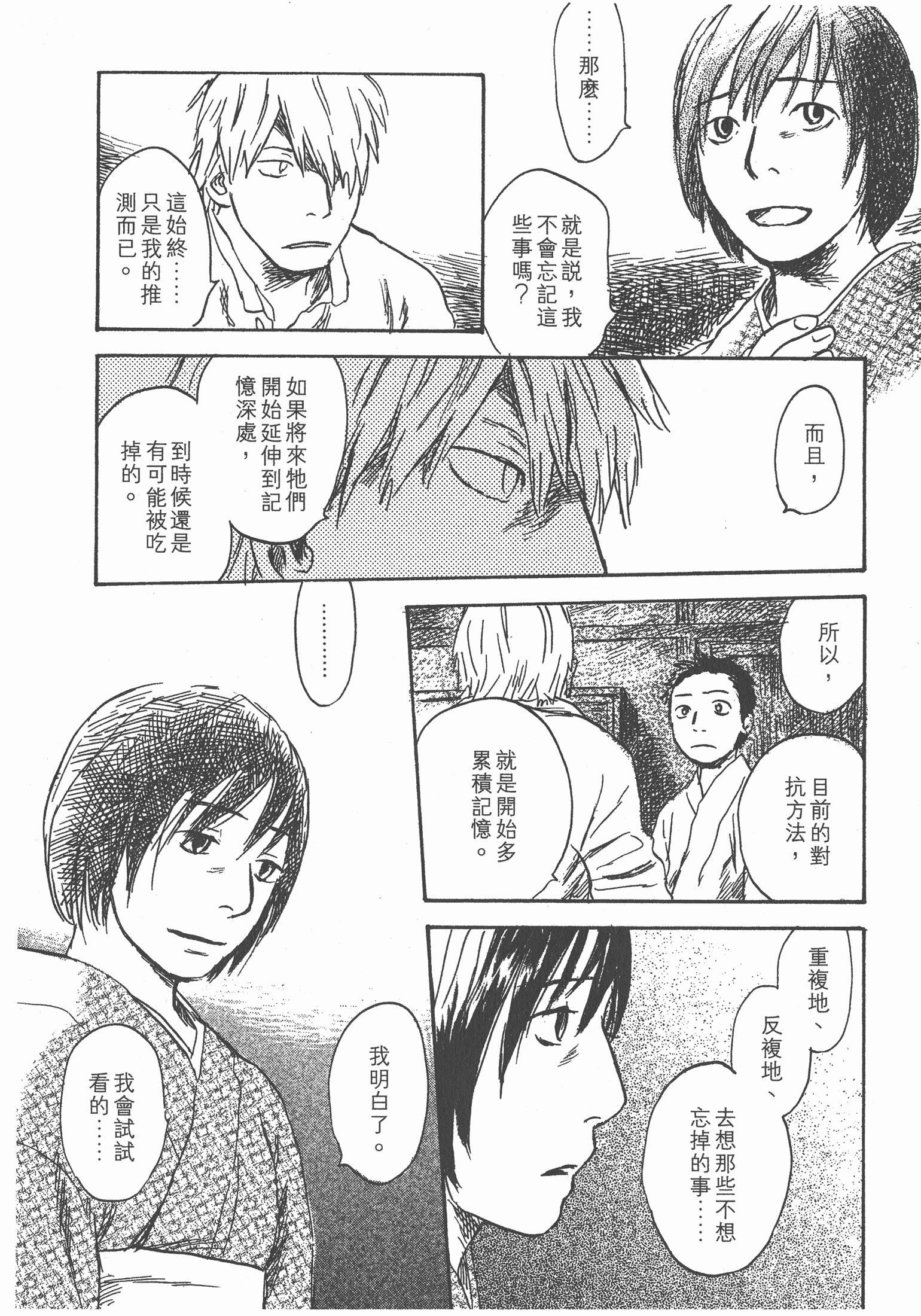 第 238 页