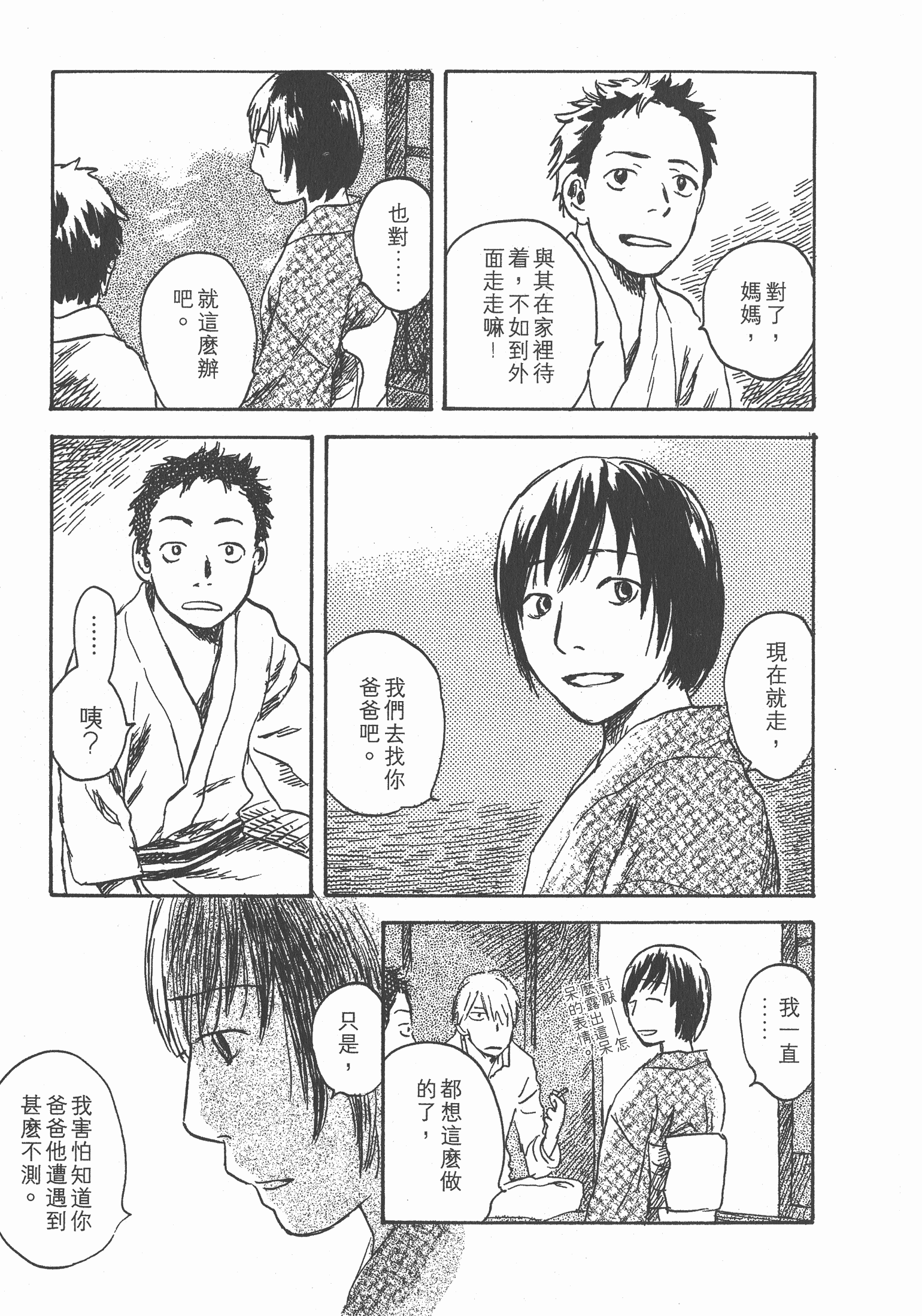 第 239 页