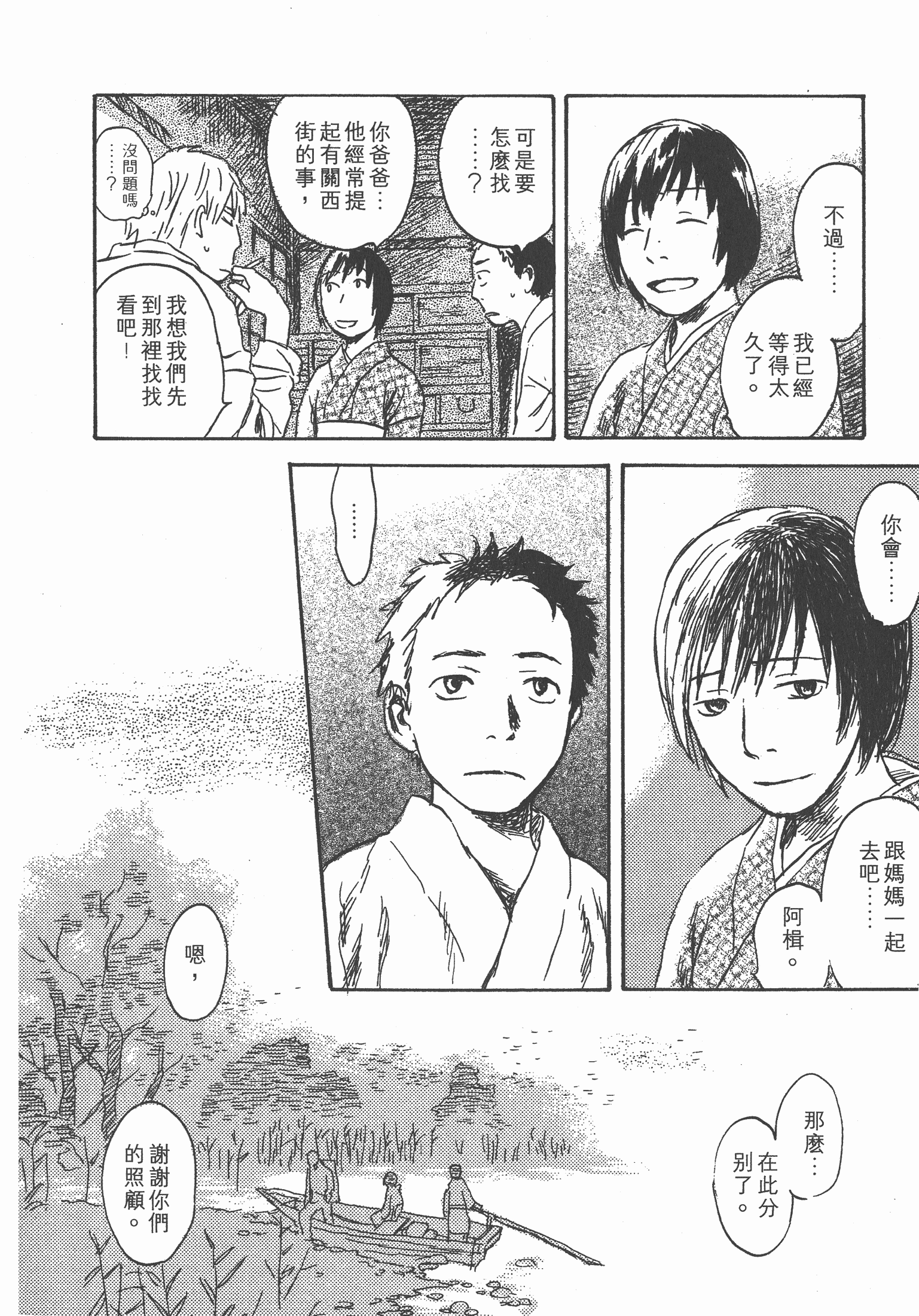 第 240 页