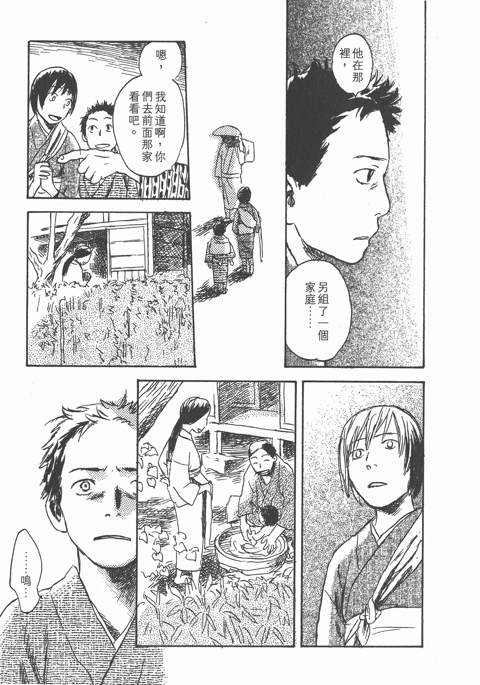 第 243 页