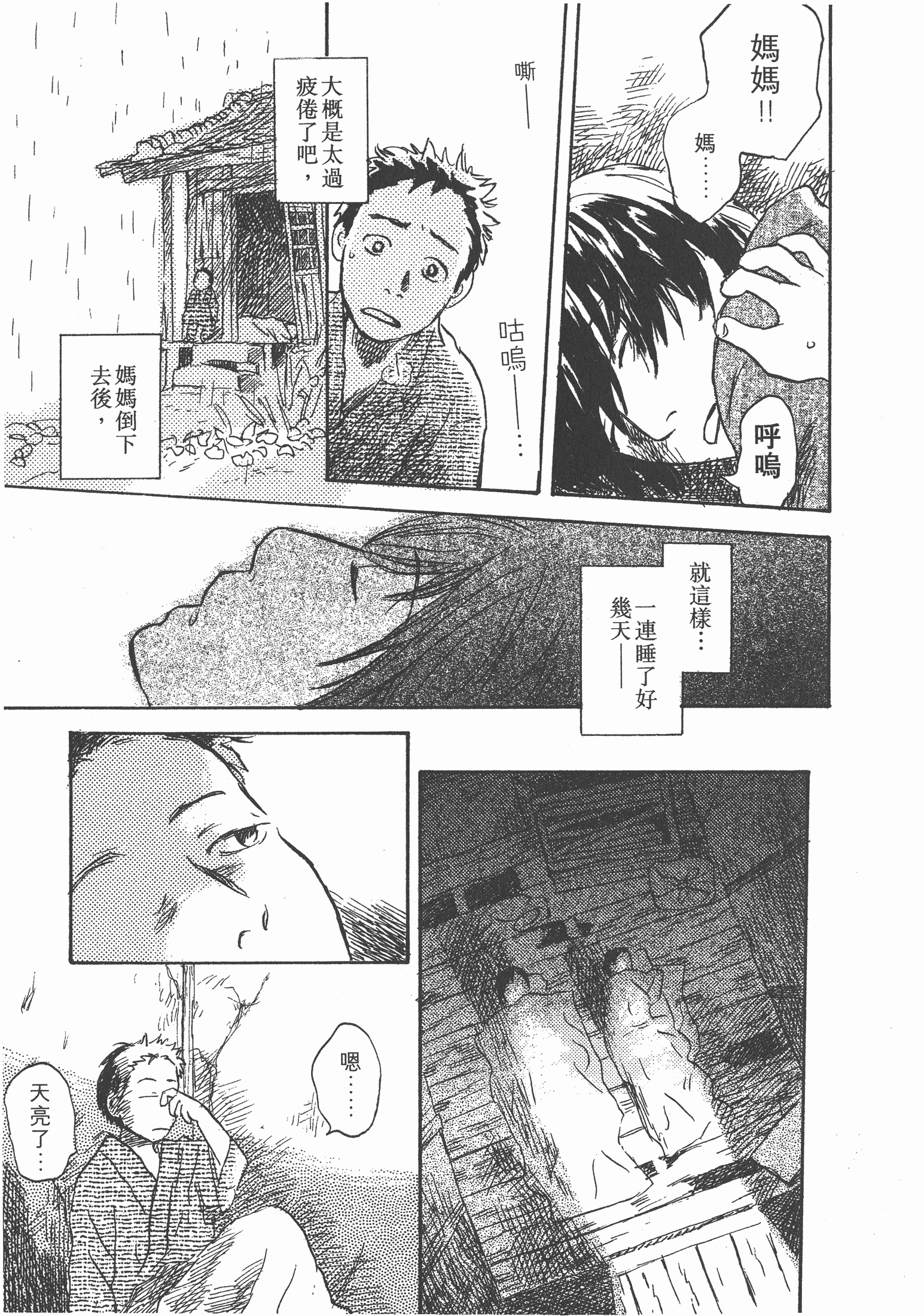 第 245 页