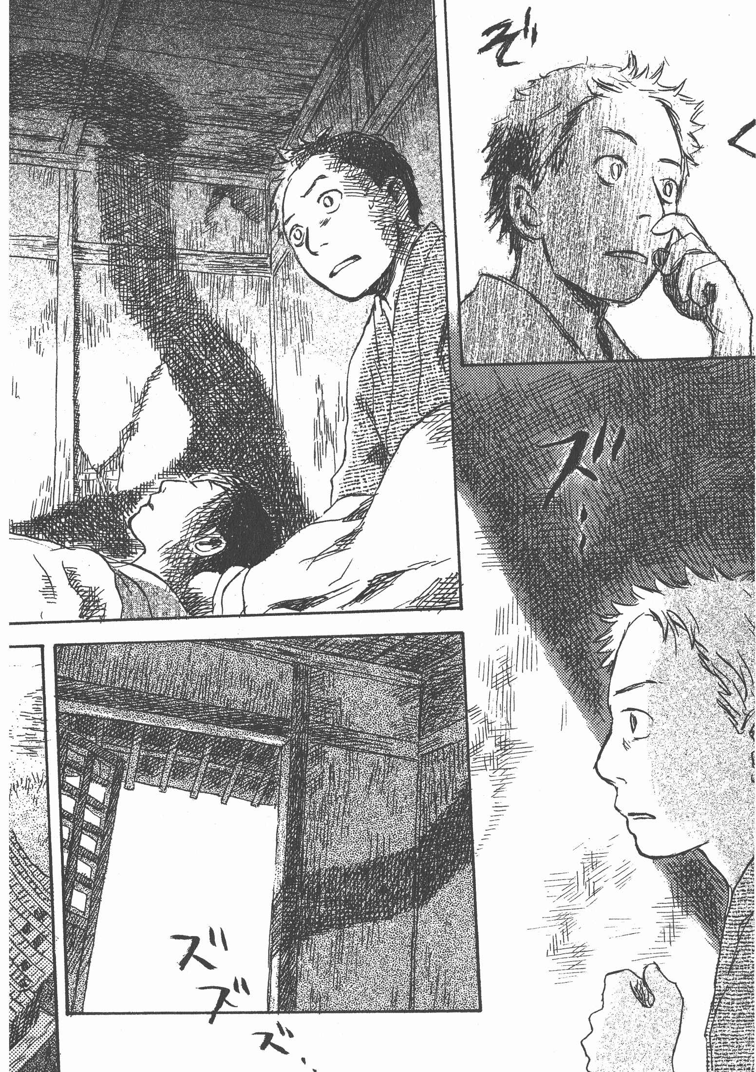第 246 页