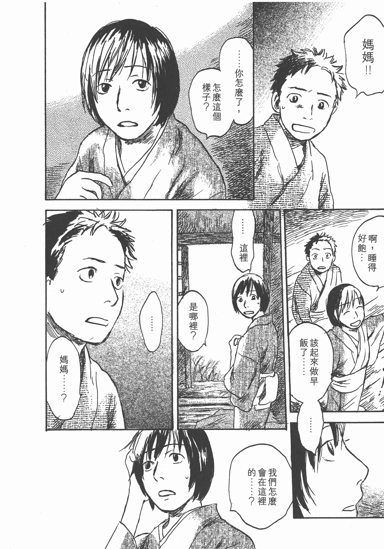 第 248 页