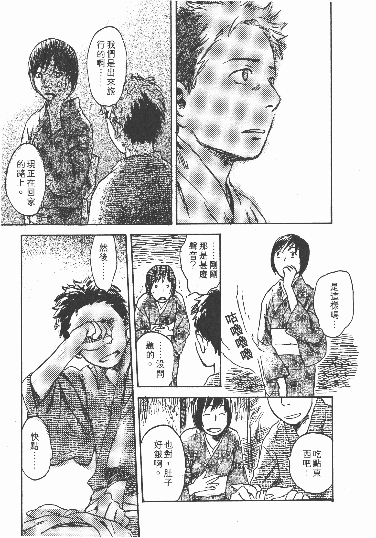 第 249 页