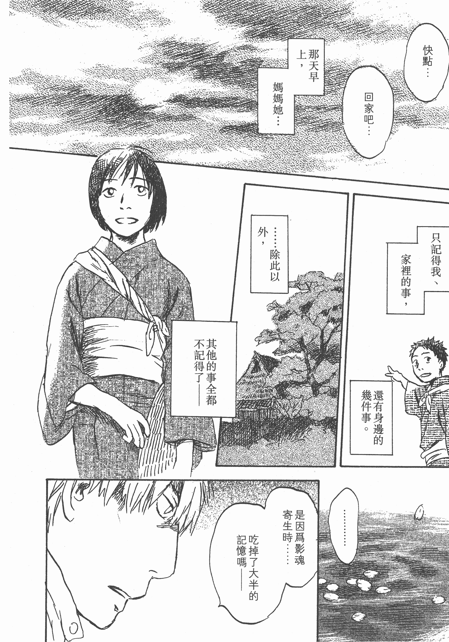 第 250 页