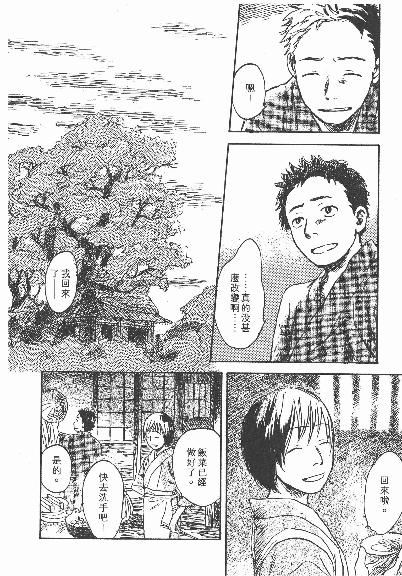 第 252 页