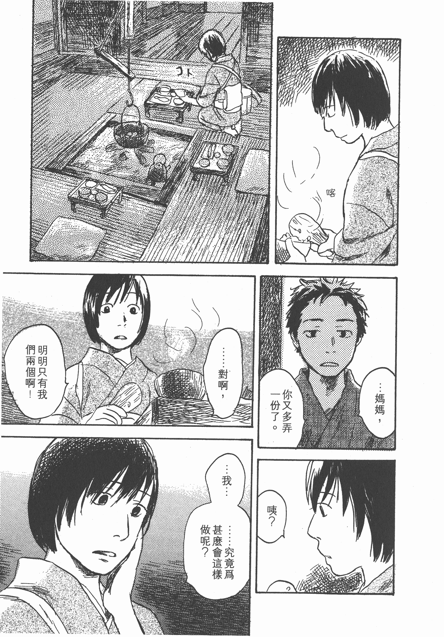 第 253 页