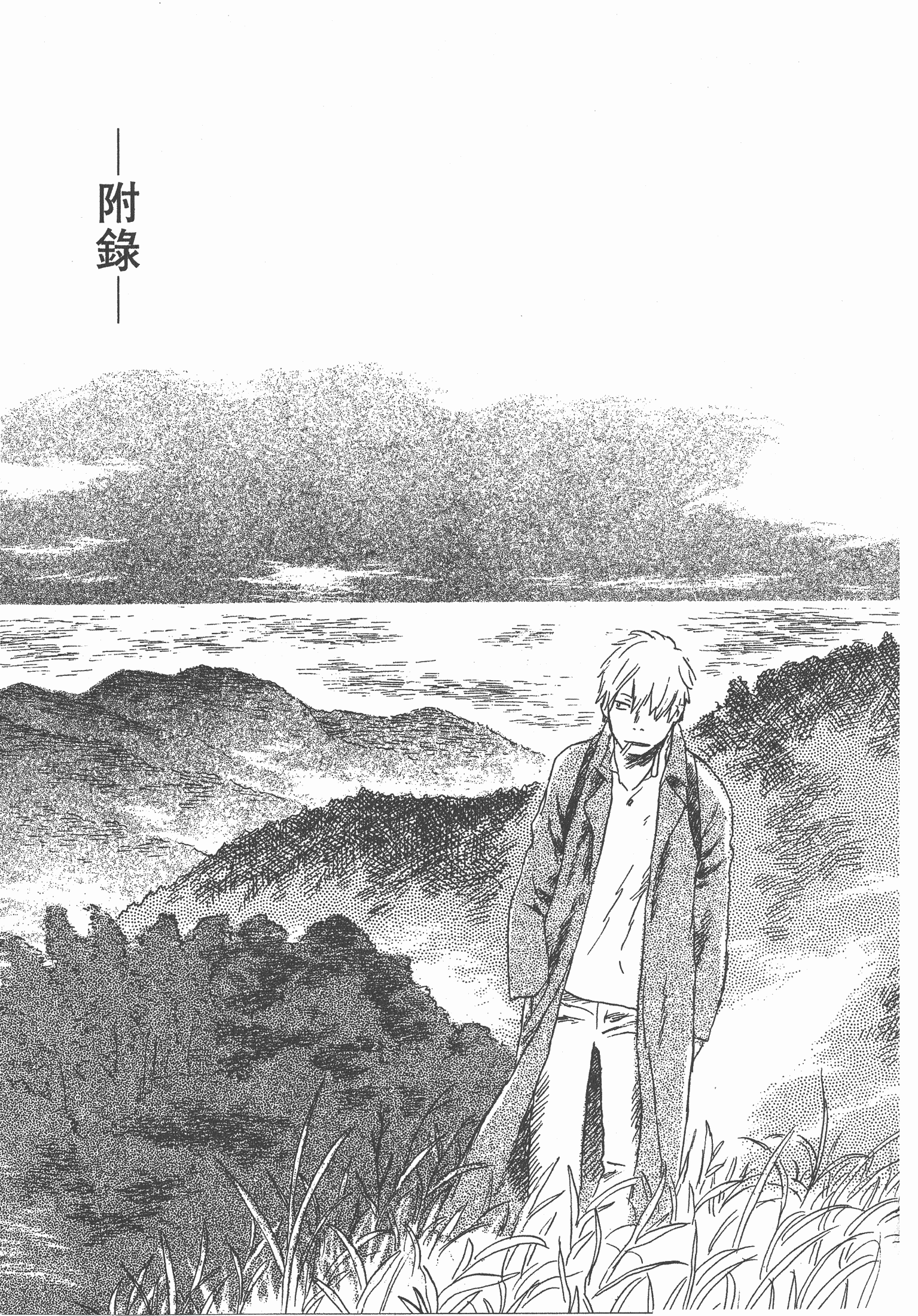第 255 页