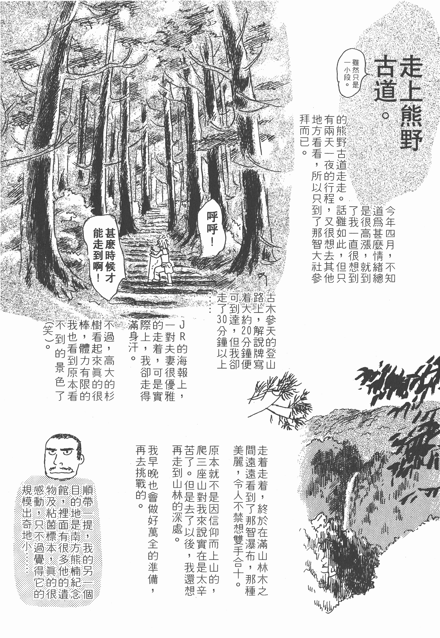 第 256 页