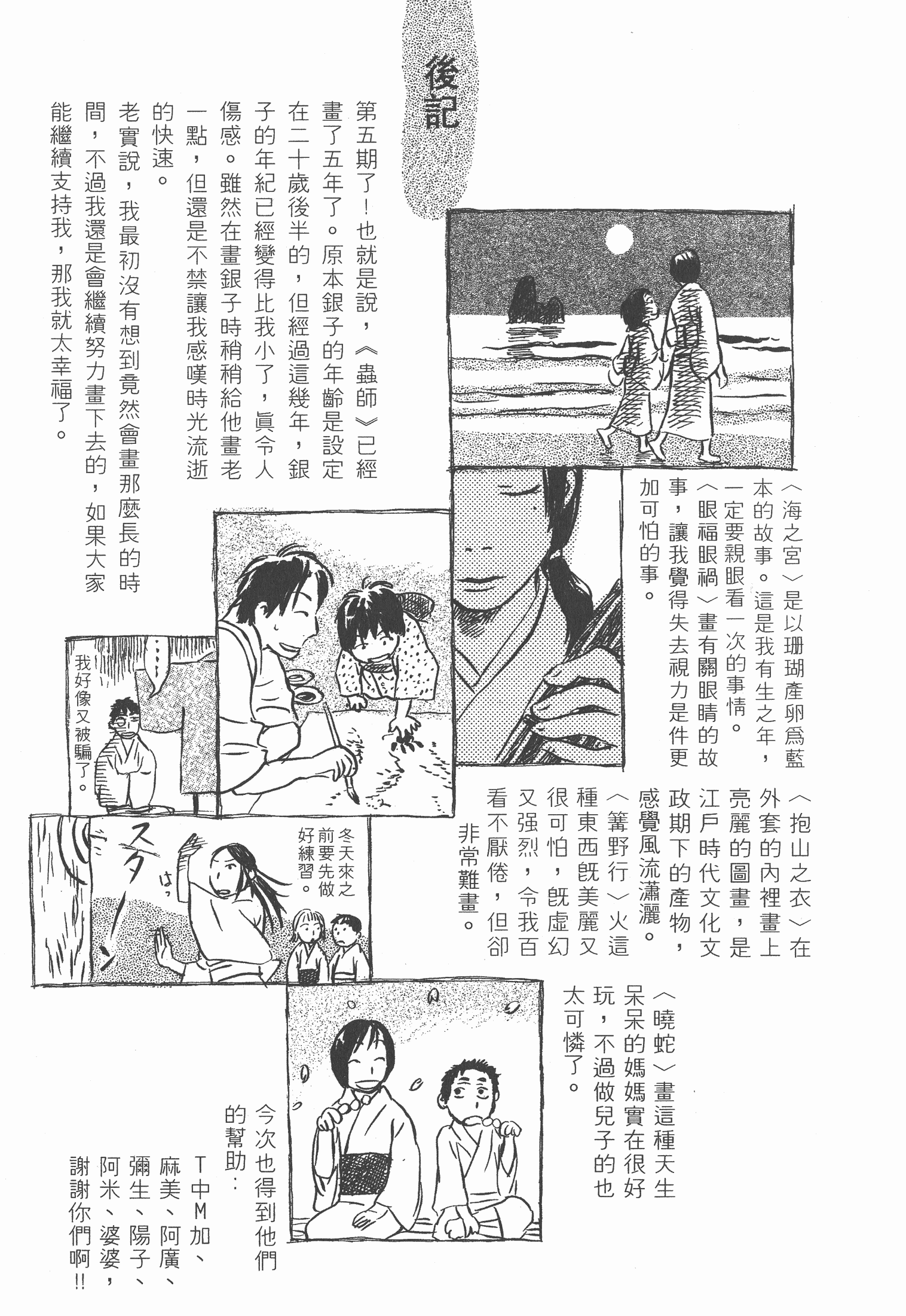 第 257 页