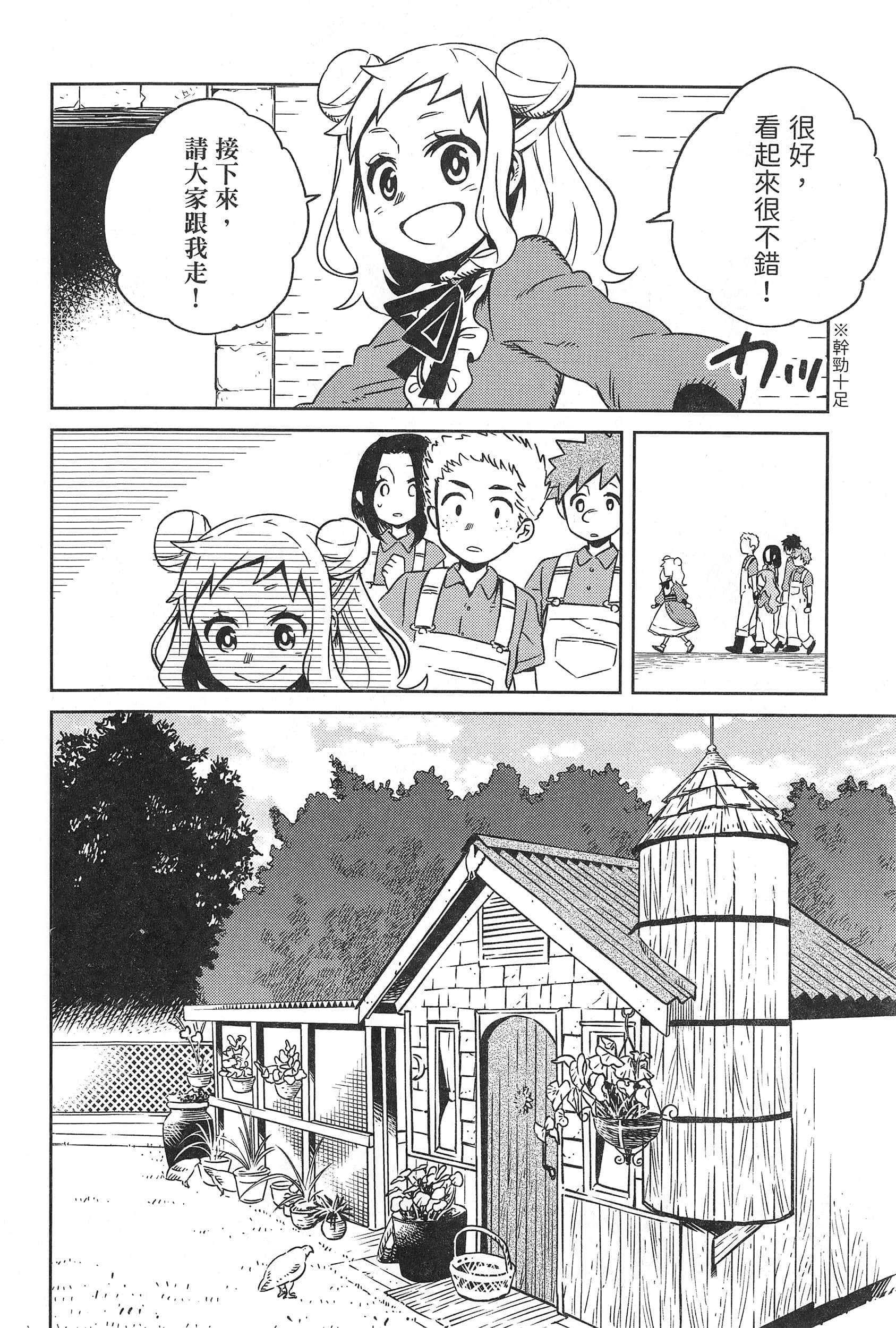 Page 89