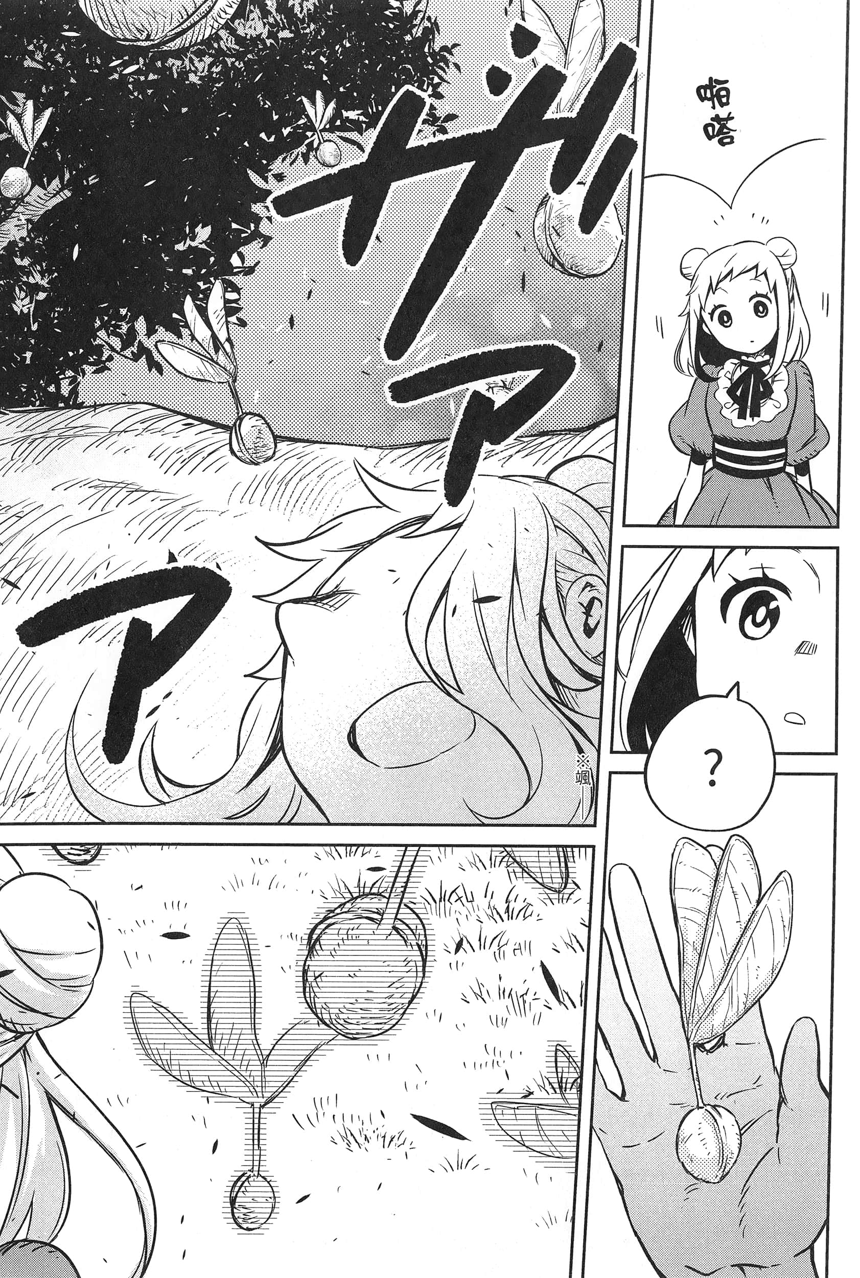 Page 125