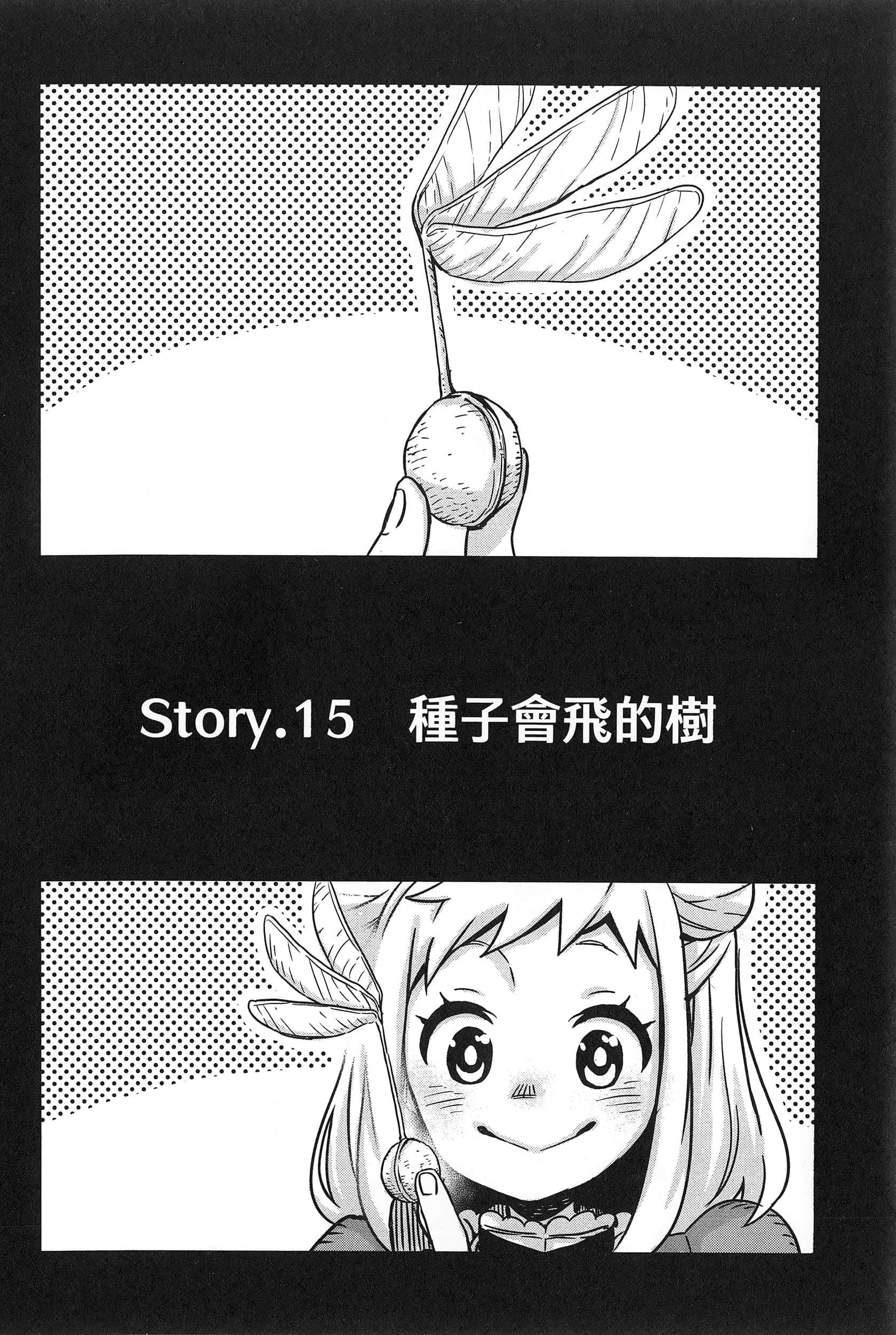 Page 131