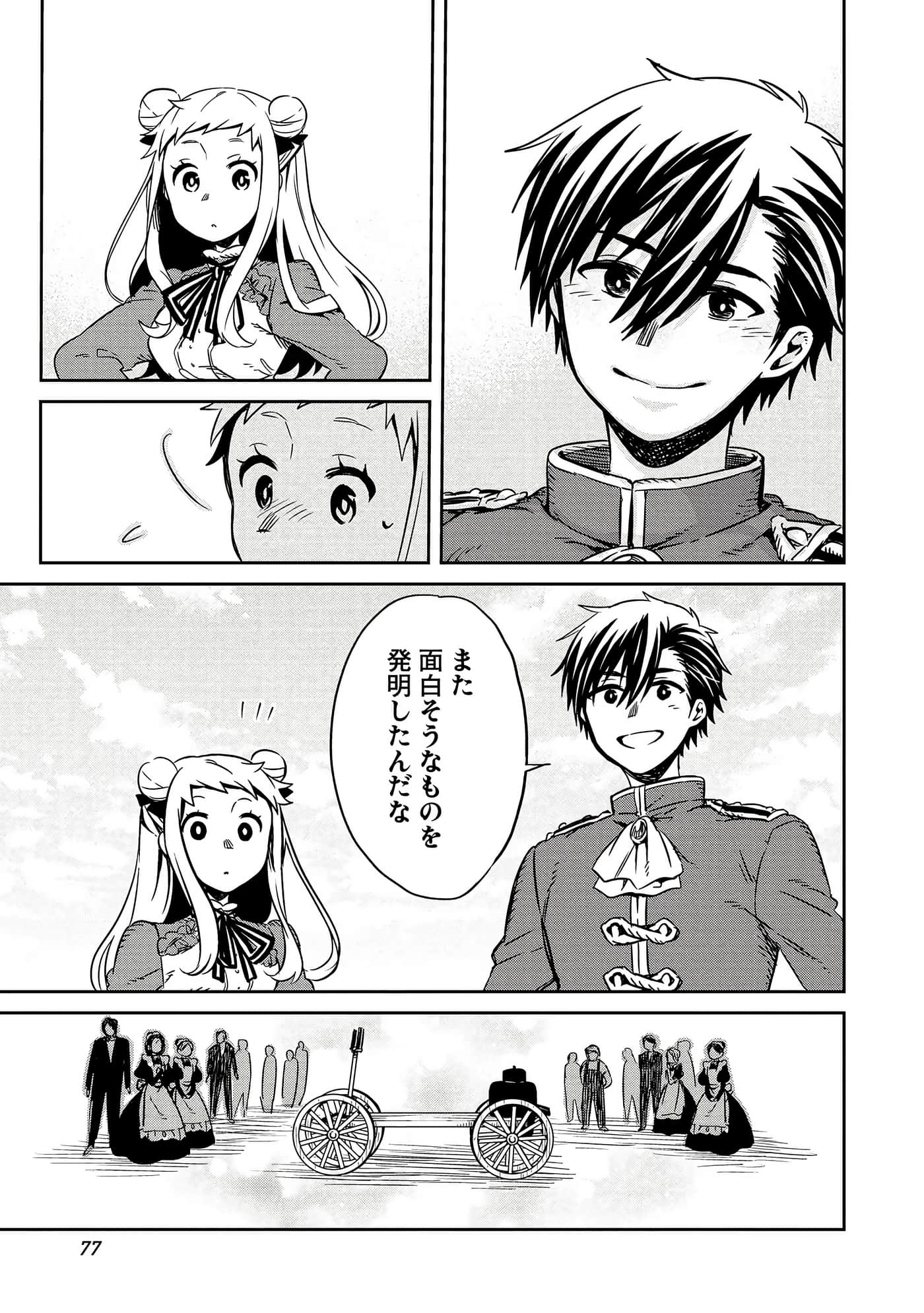 Page 78