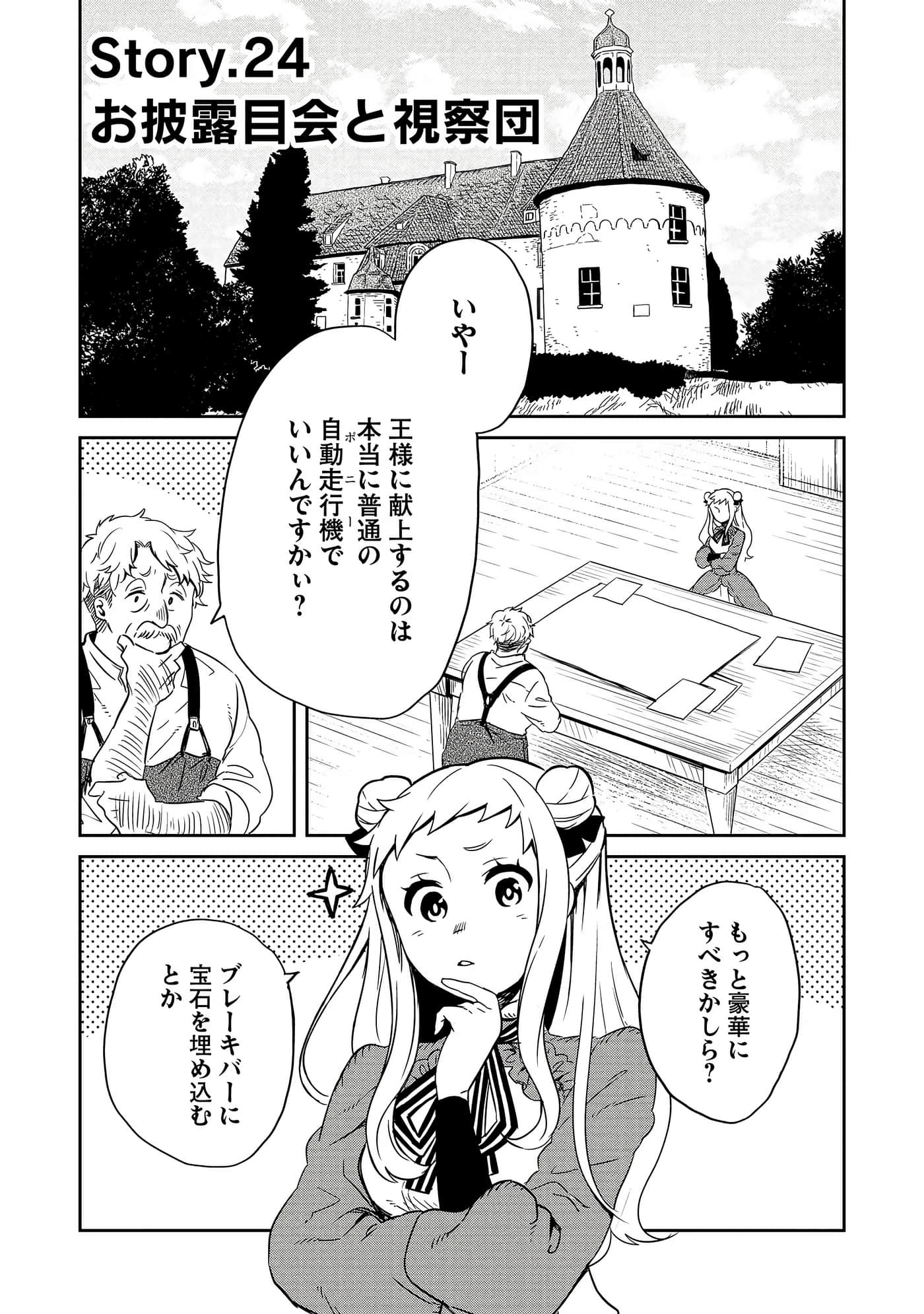 Page 134
