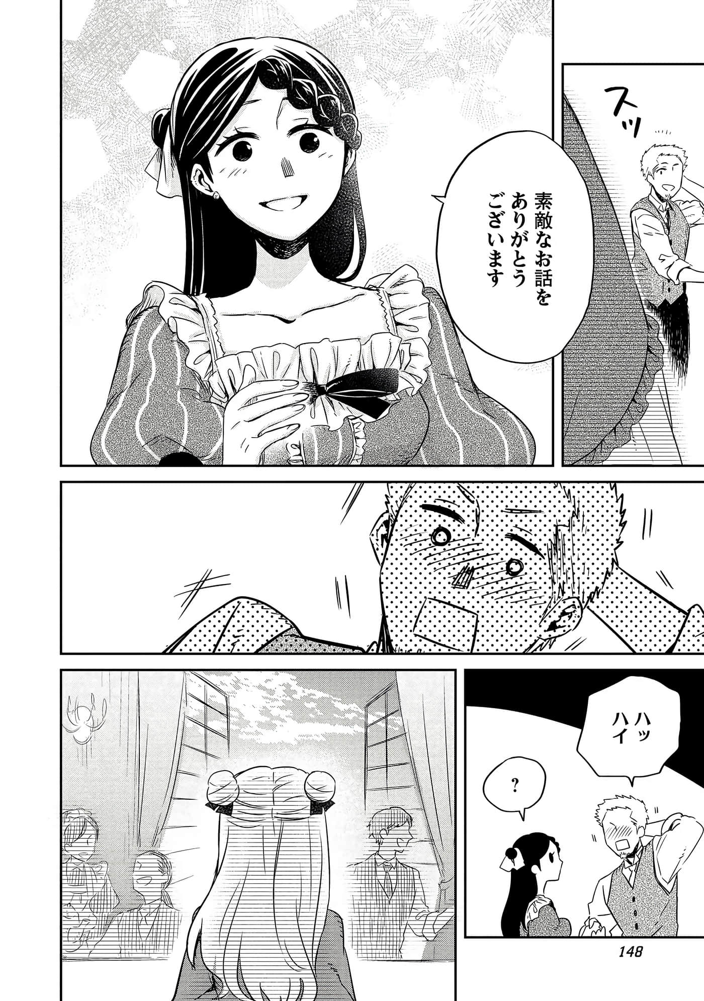 Page 149